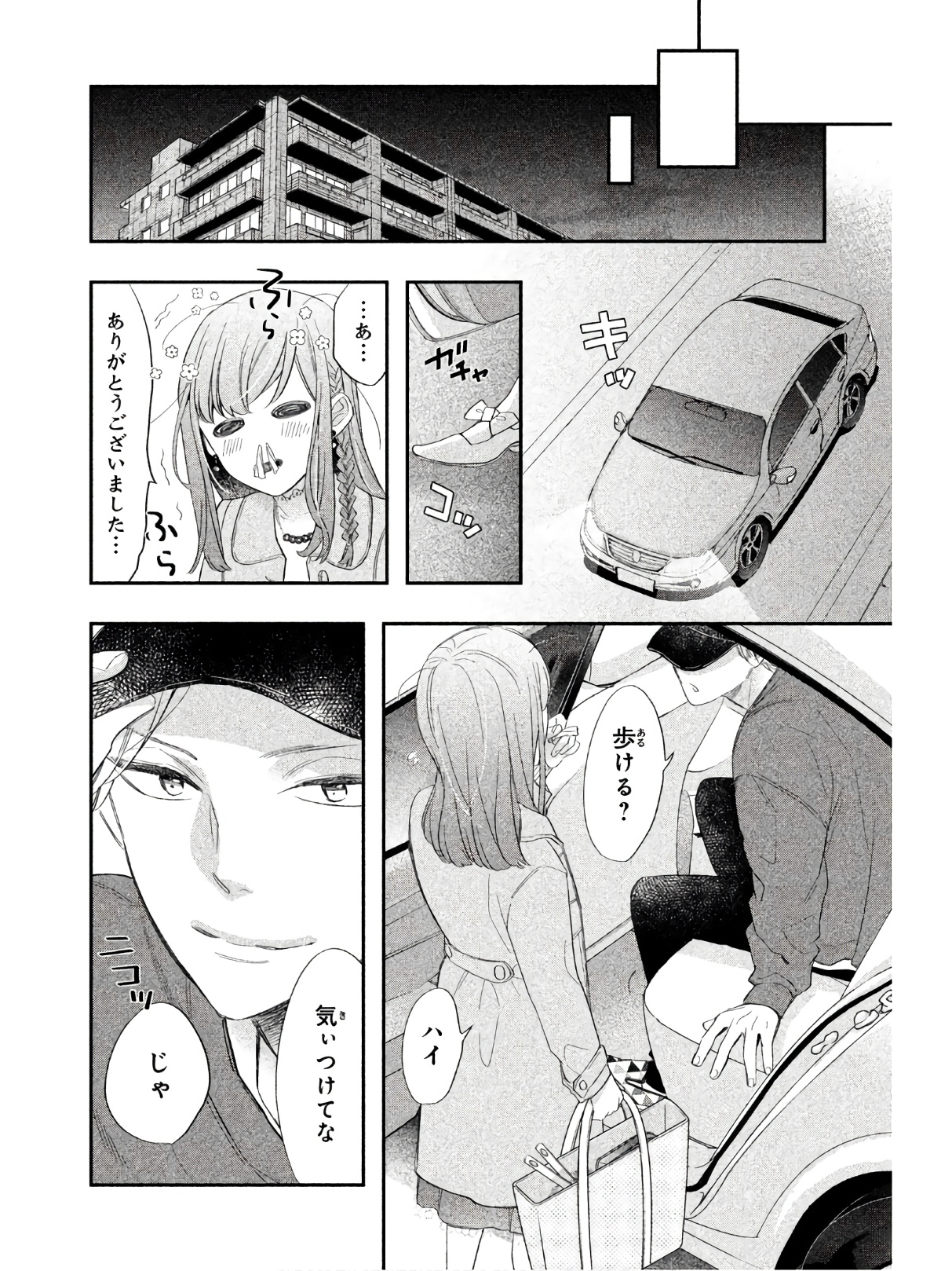 P61
