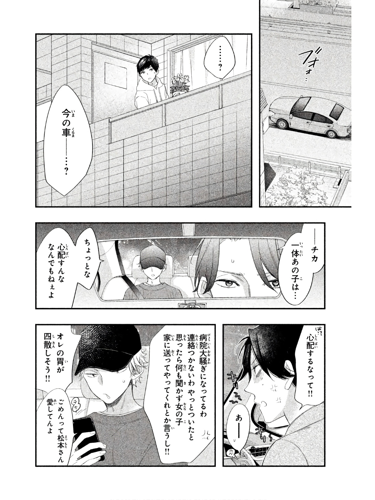 P63