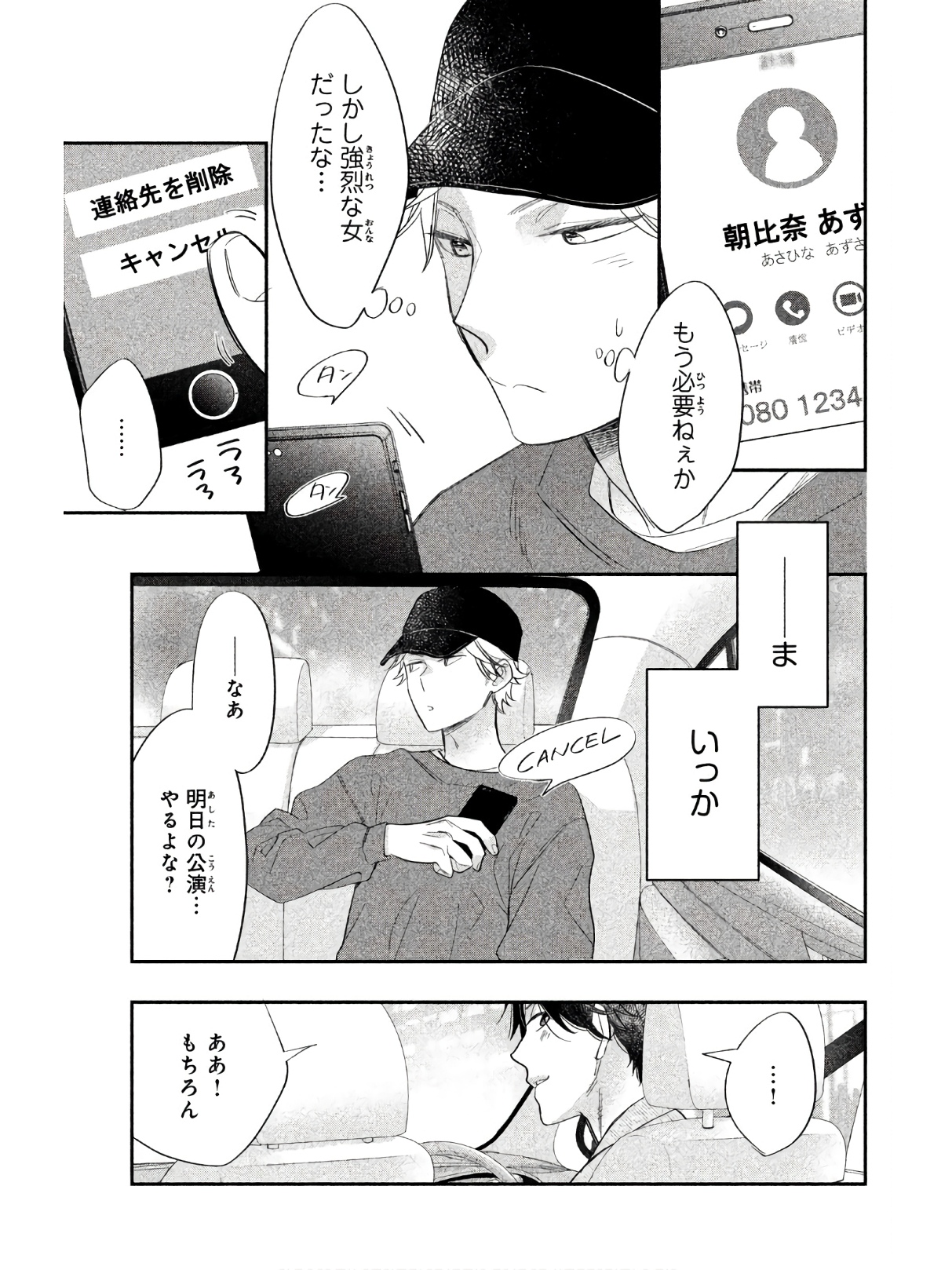 P64