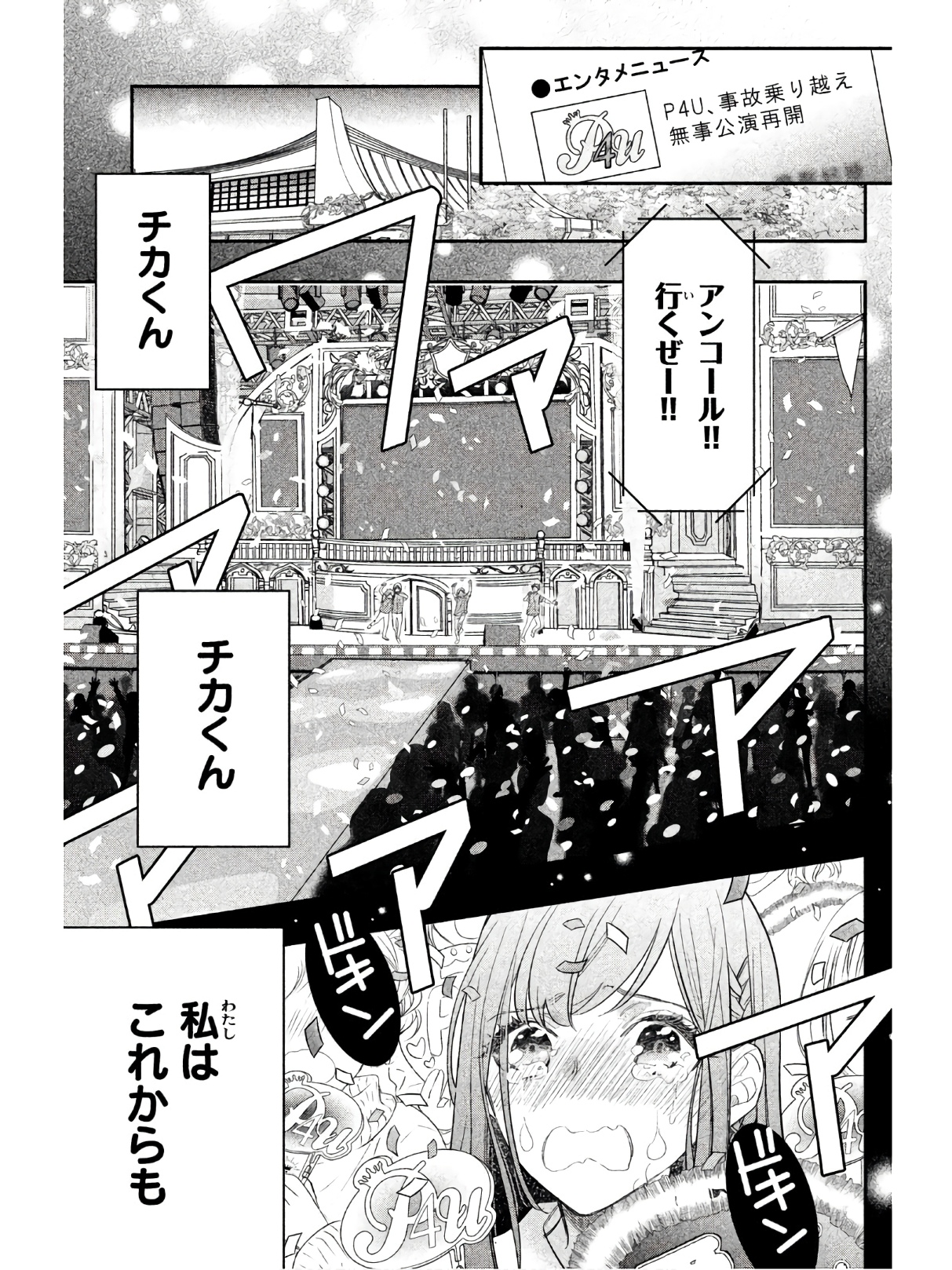 P68
