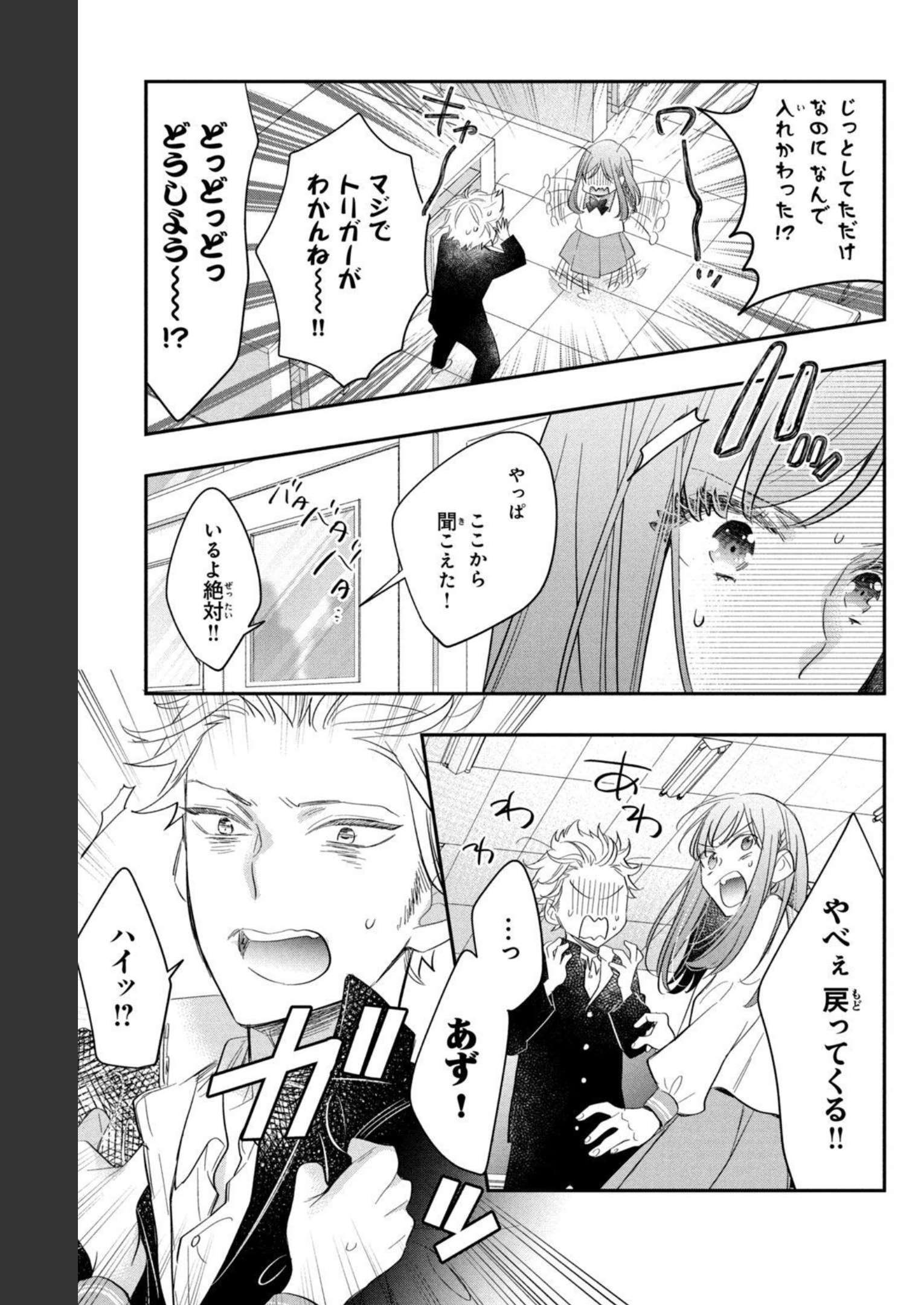 P33