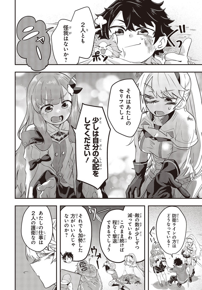 P26