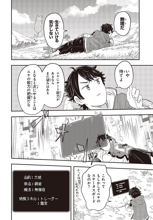 P18
