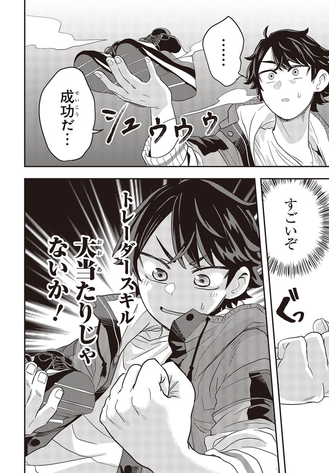 P26