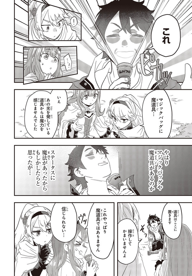 P46