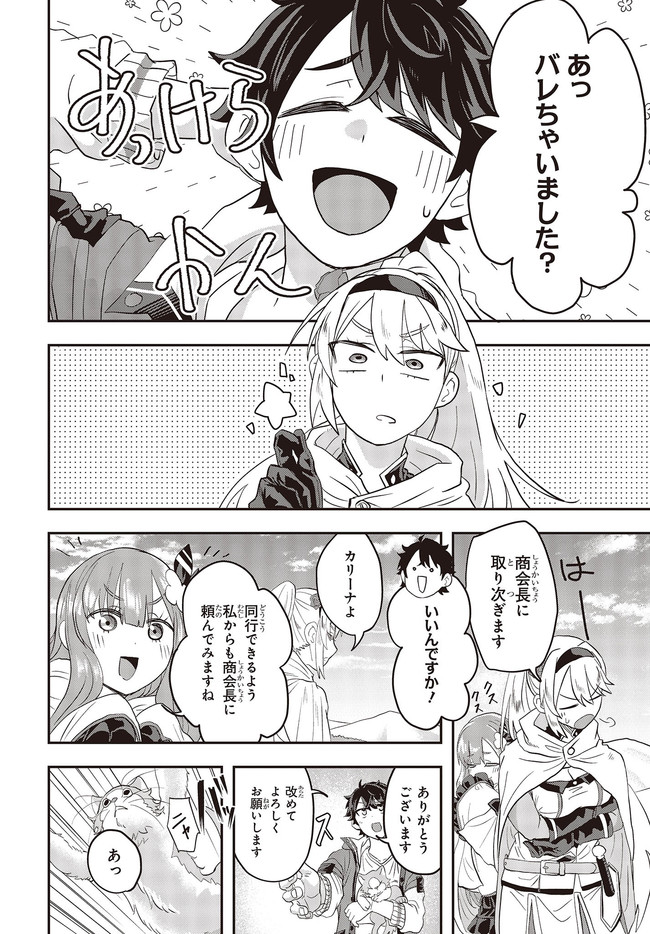P48