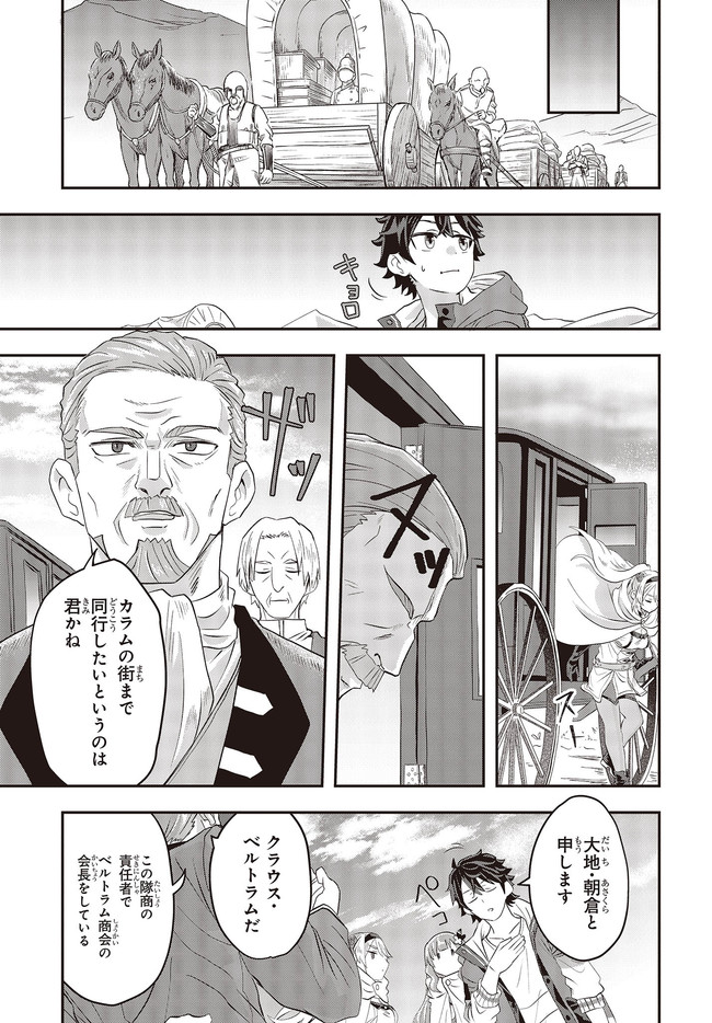P51