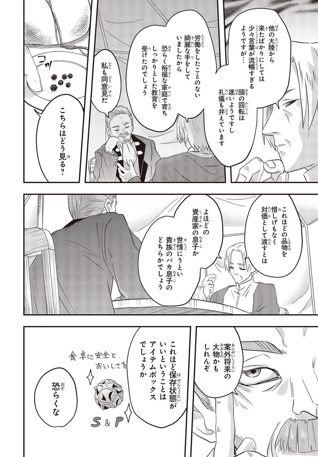 P64