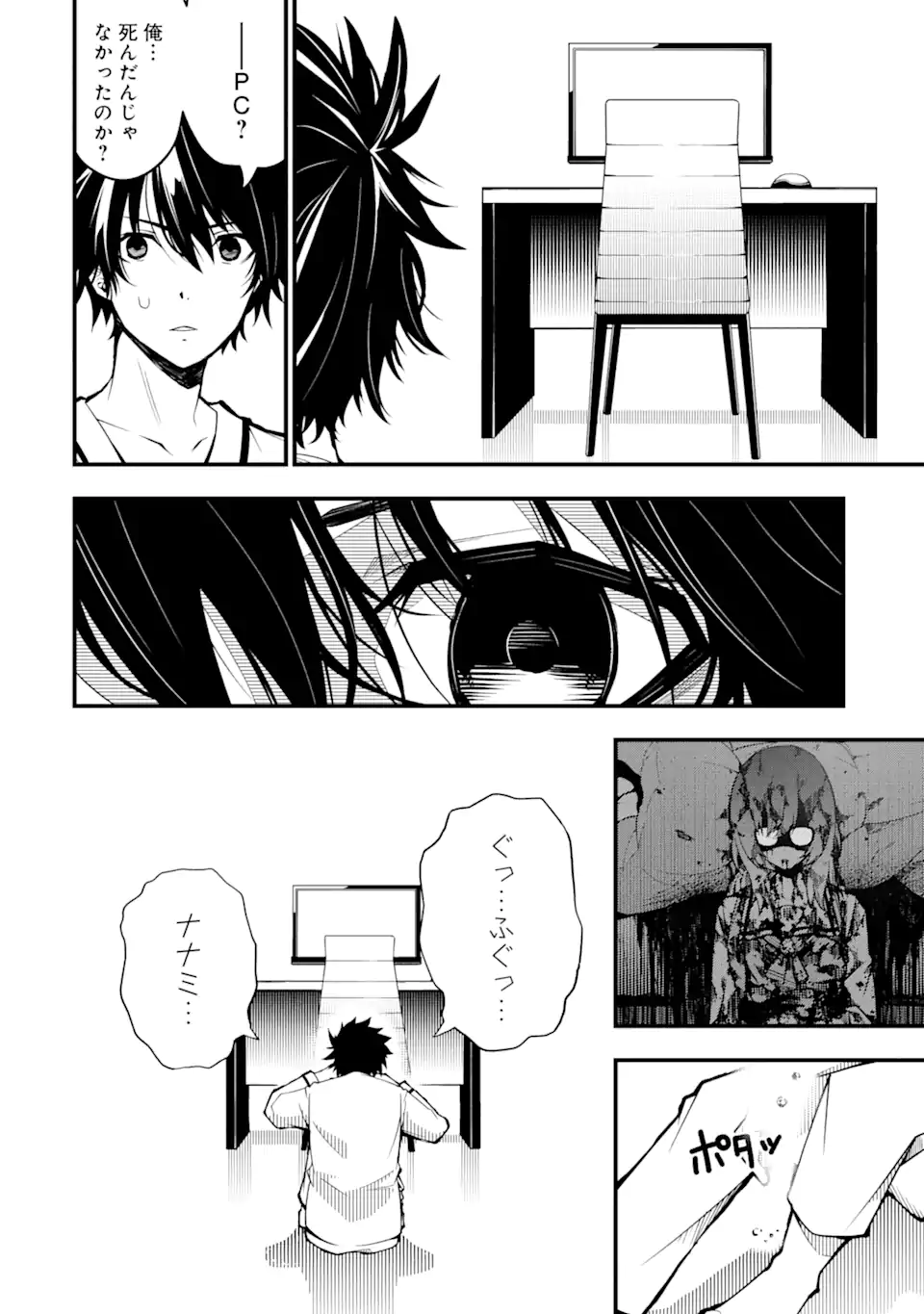 P13