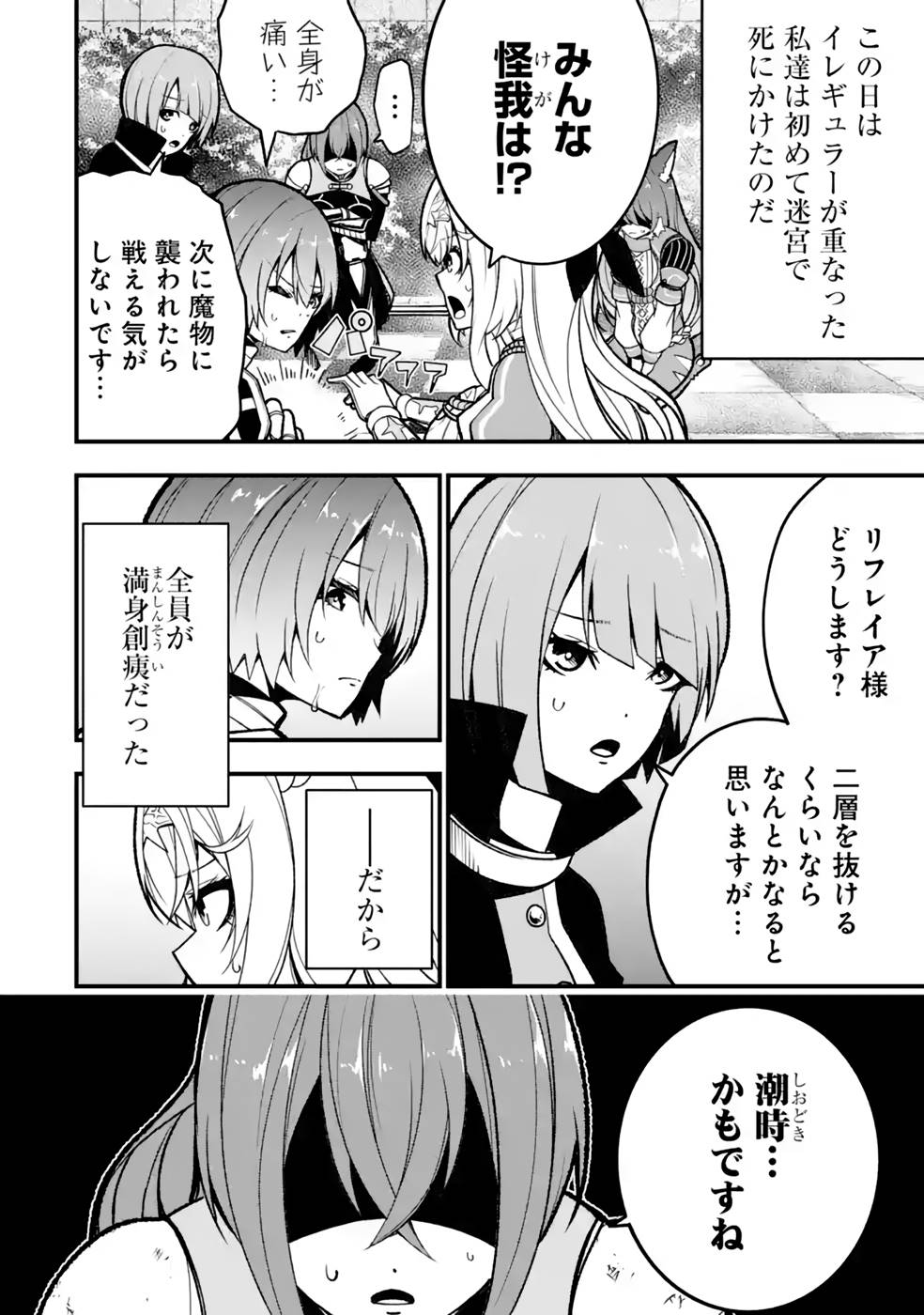 P10