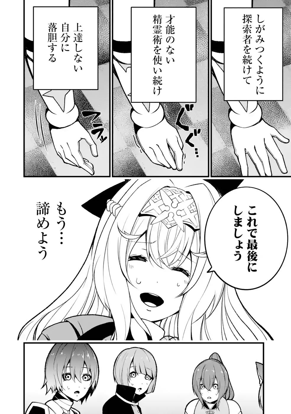 P12