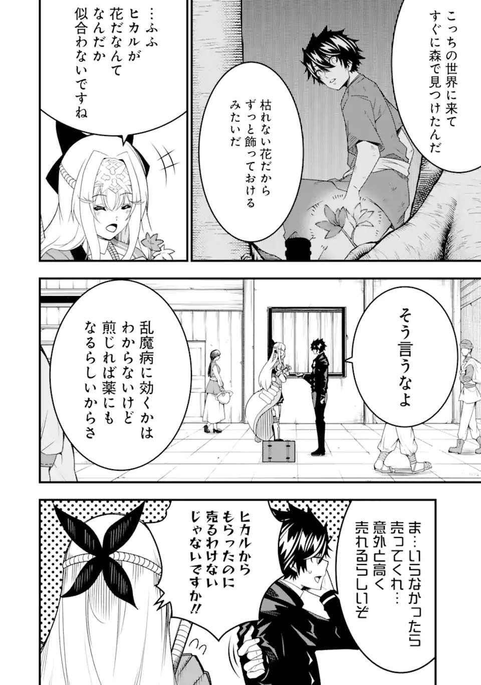 P18