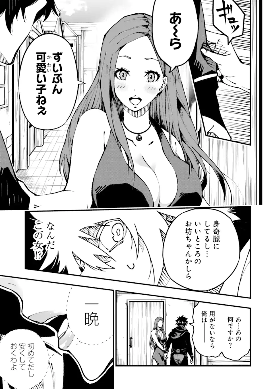 P10