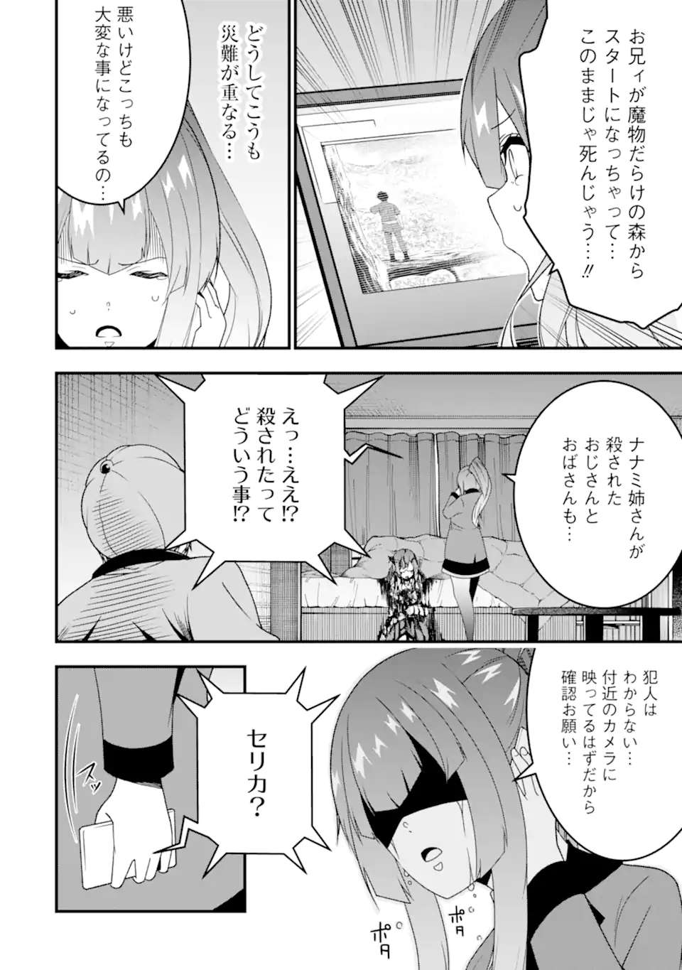 P12