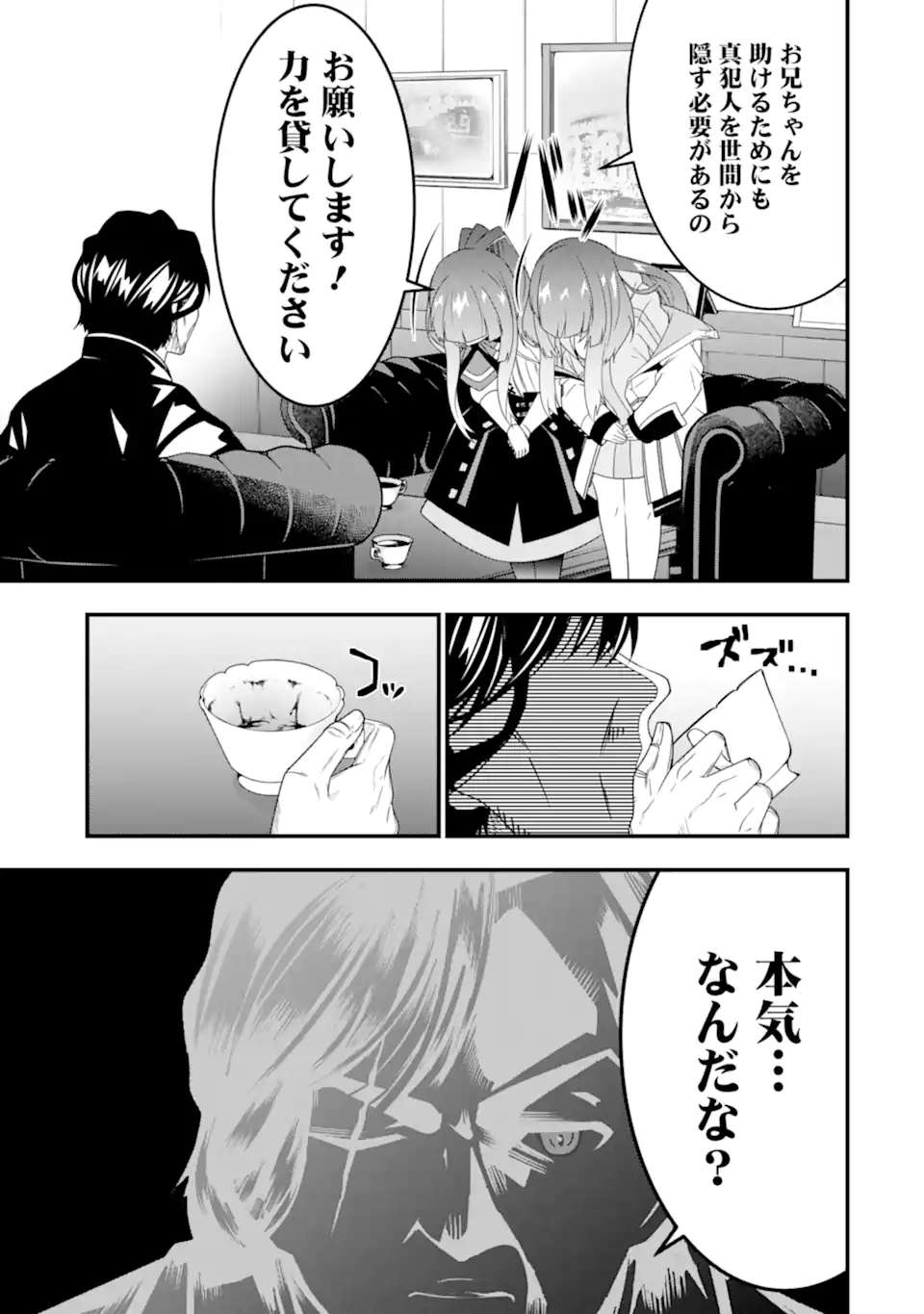 P21