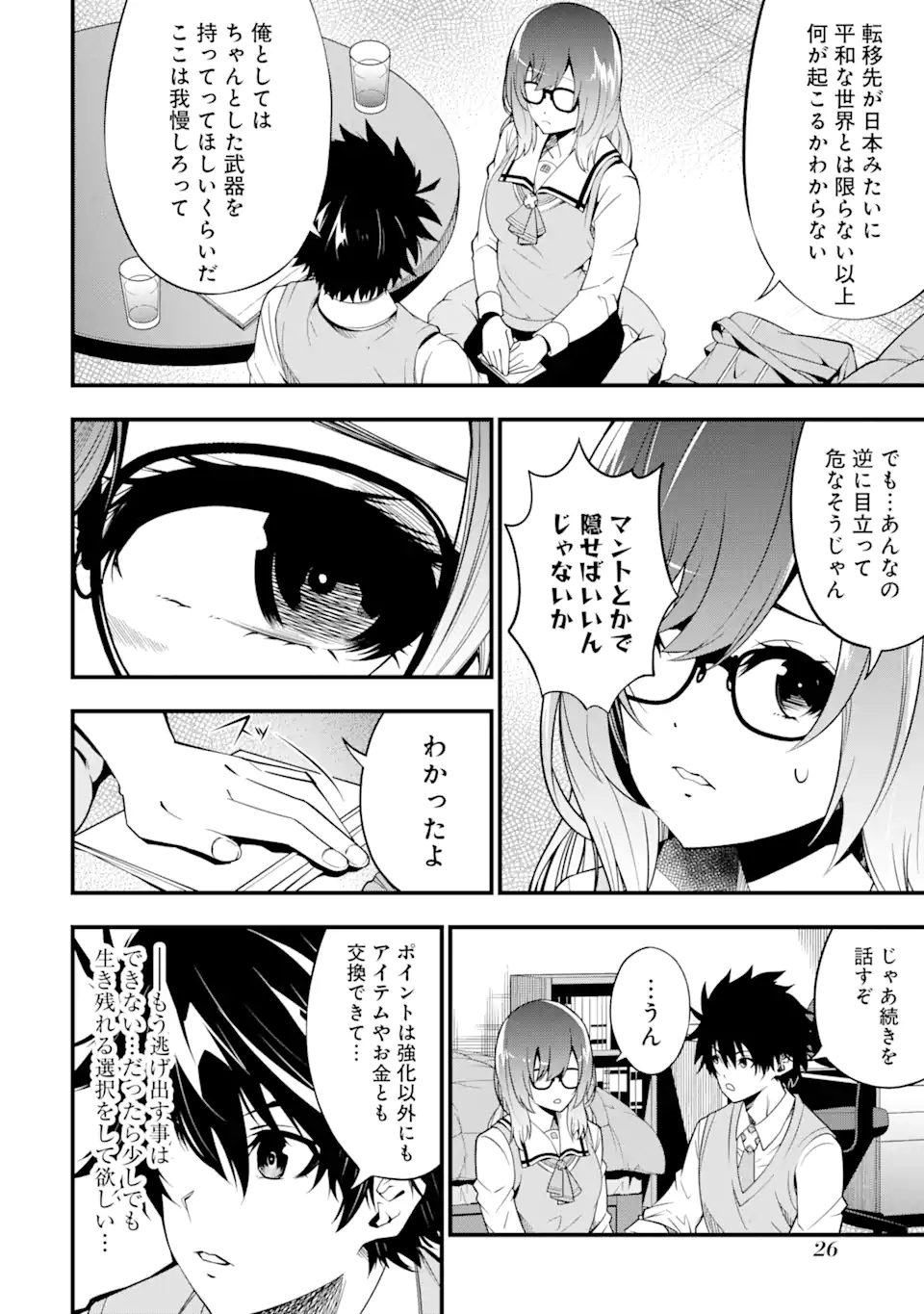 P6