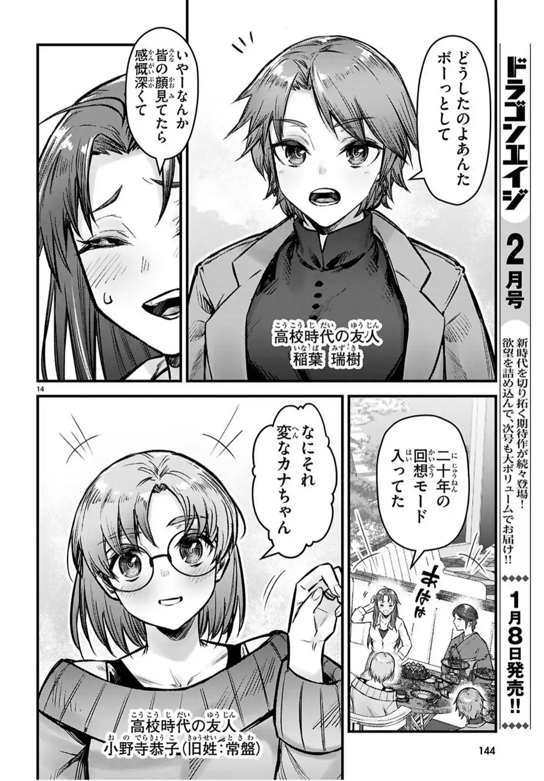 P14