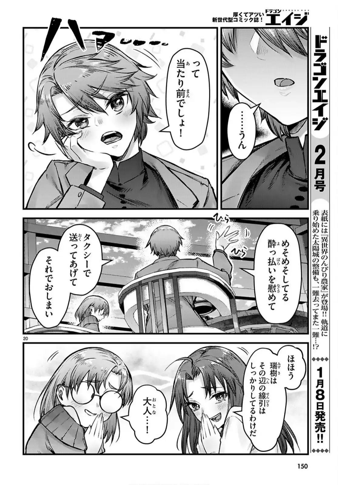 P20