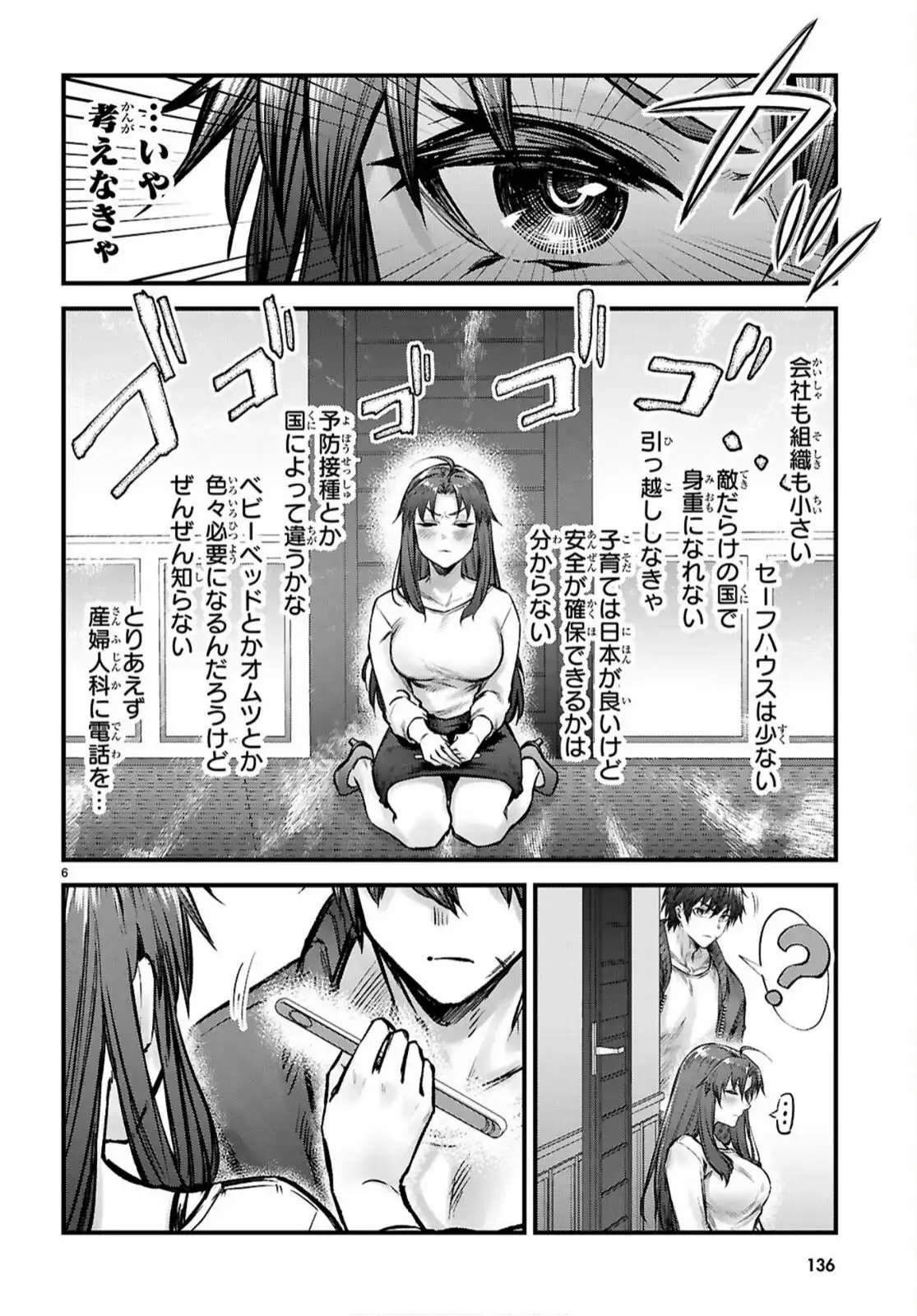 P6