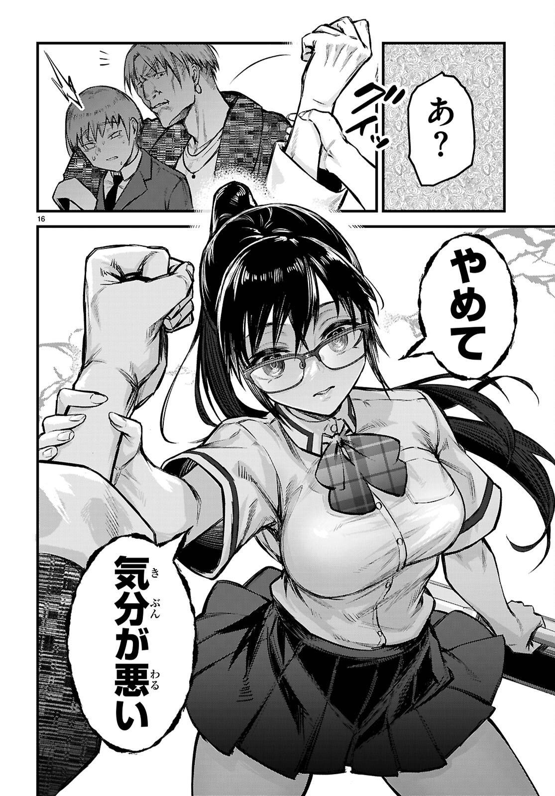 P16