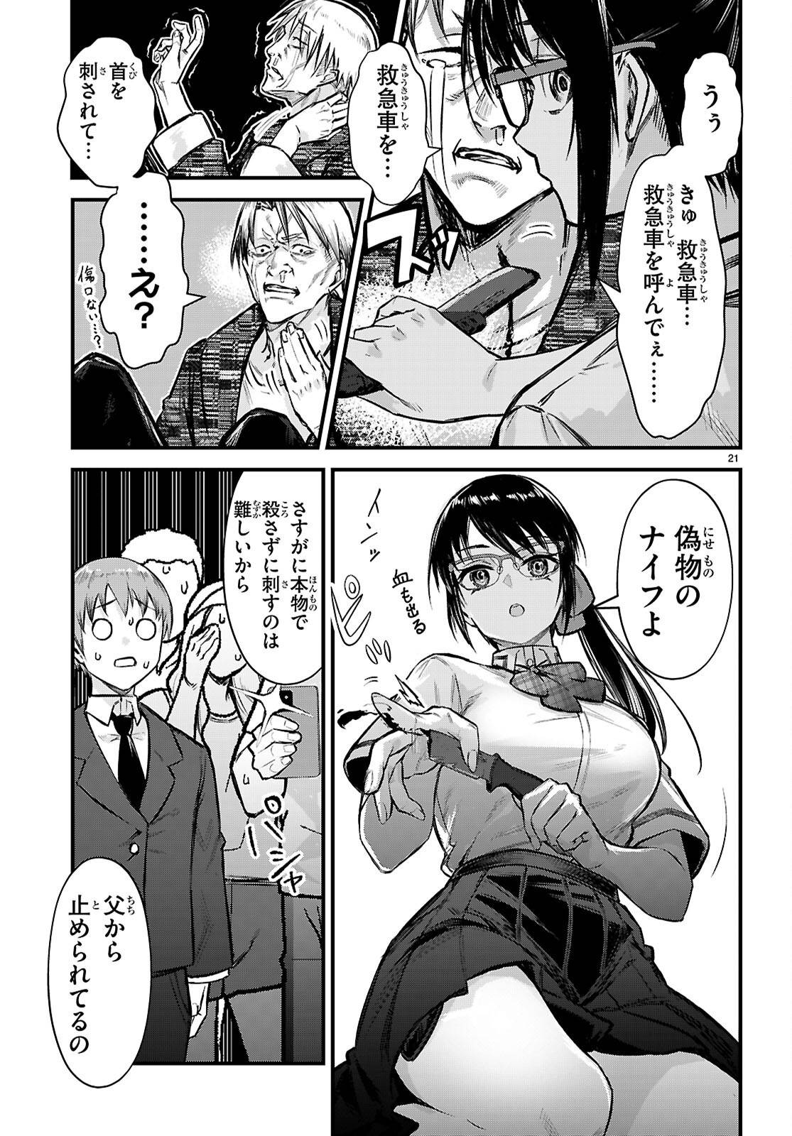 P21