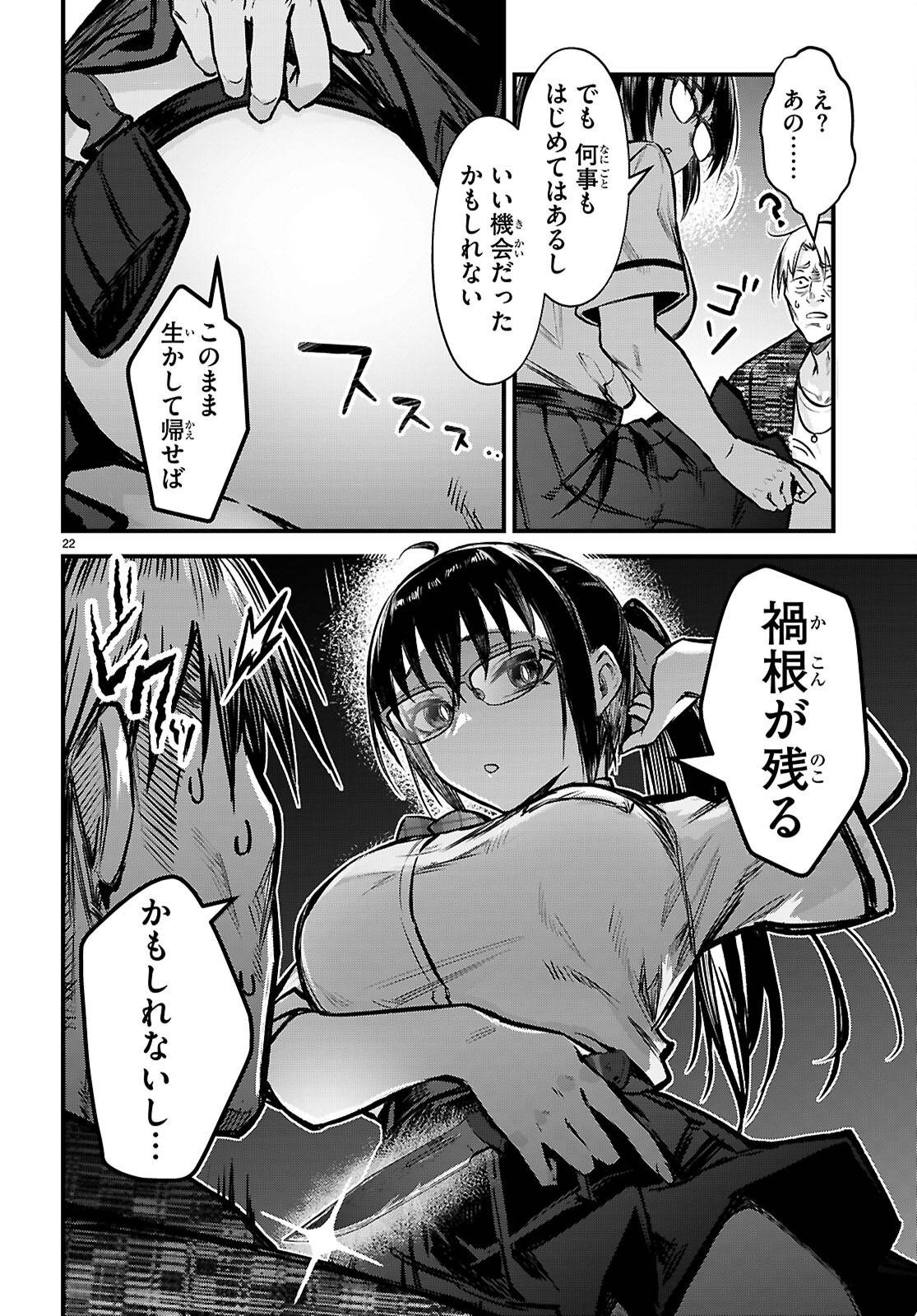 P22