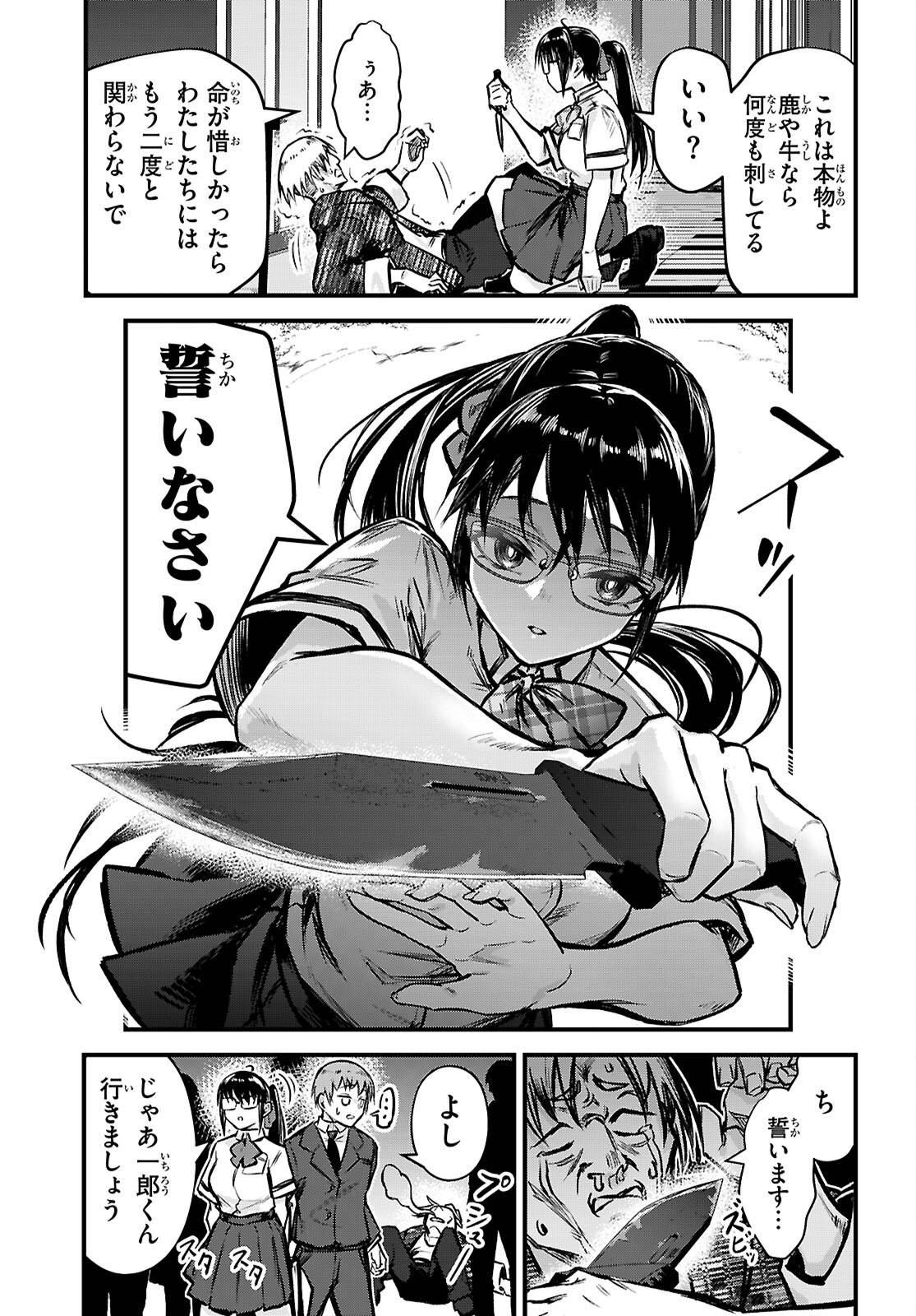 P23