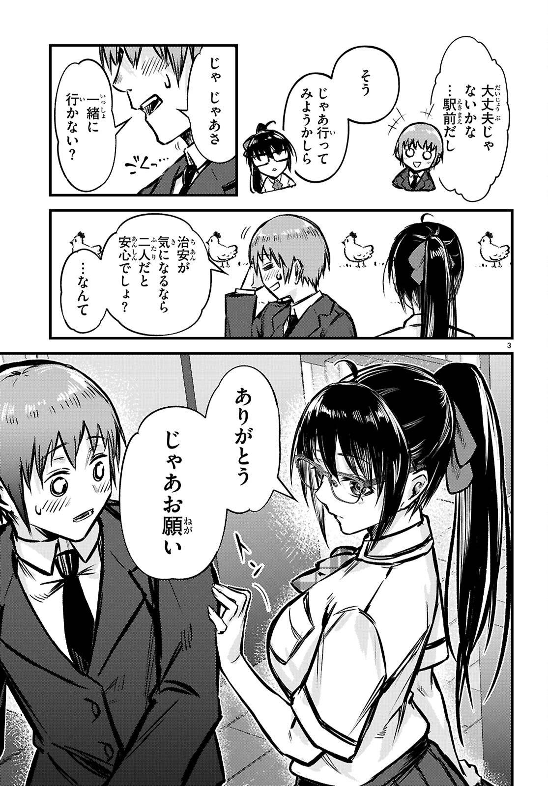 P3