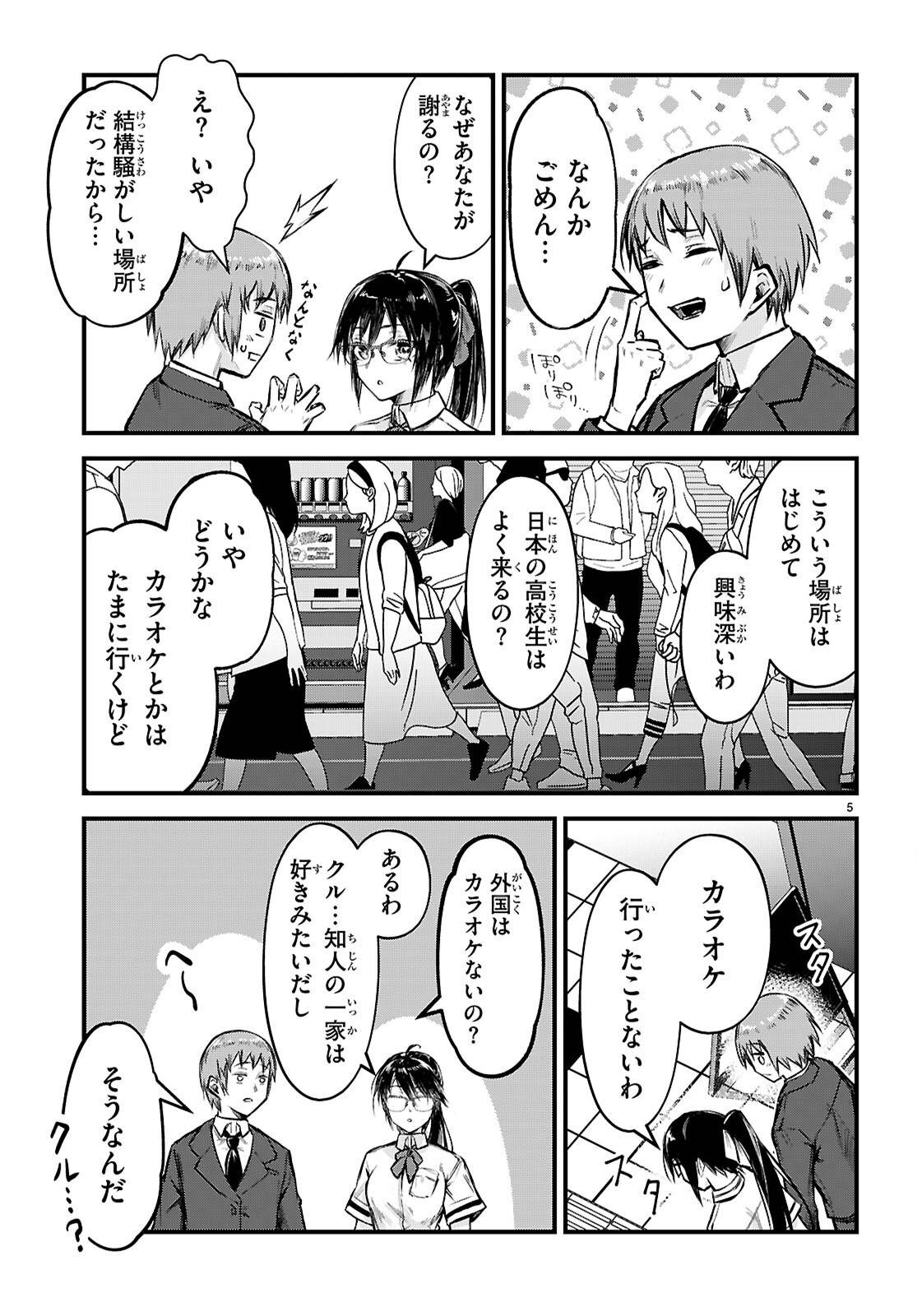 P5