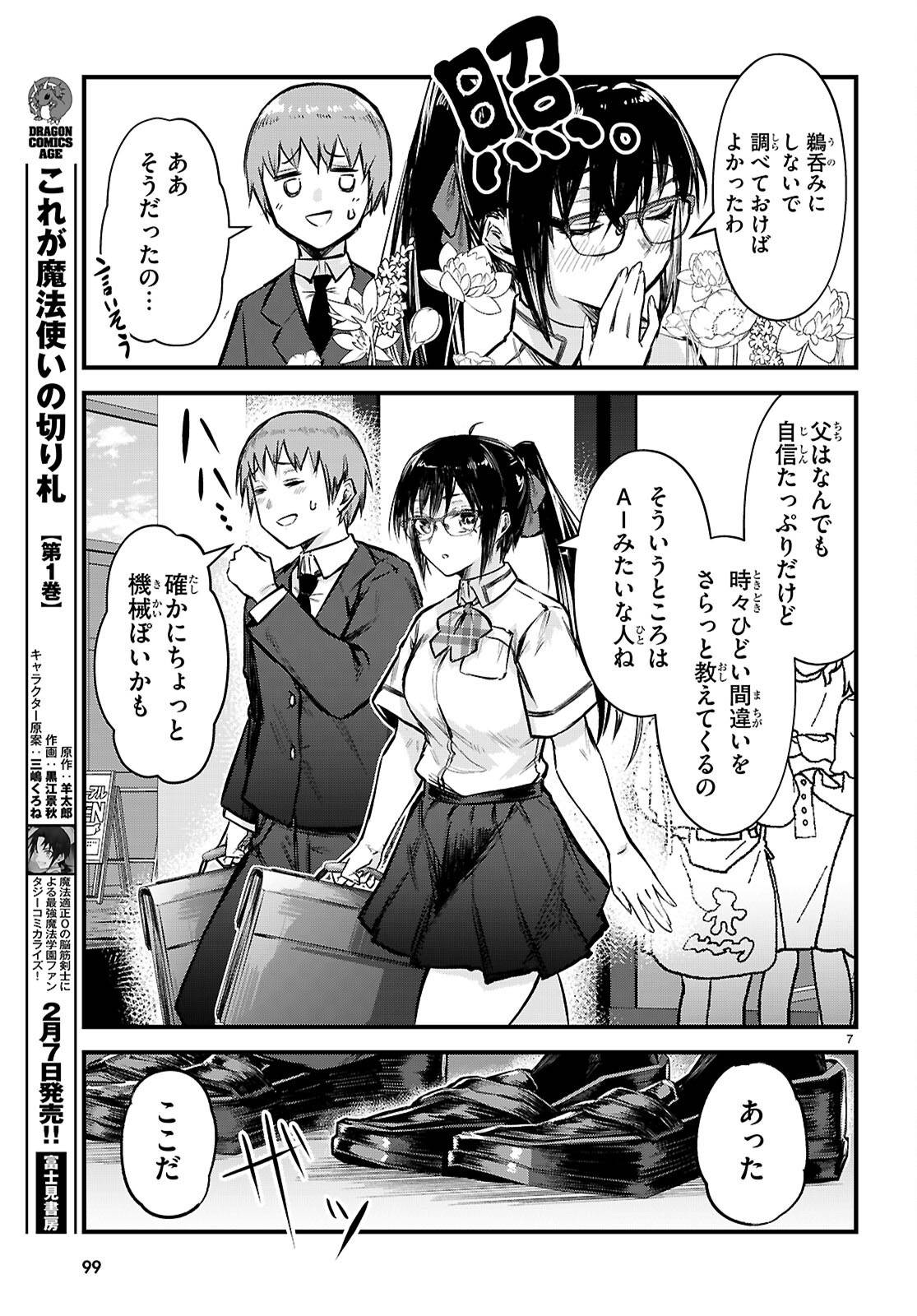 P7