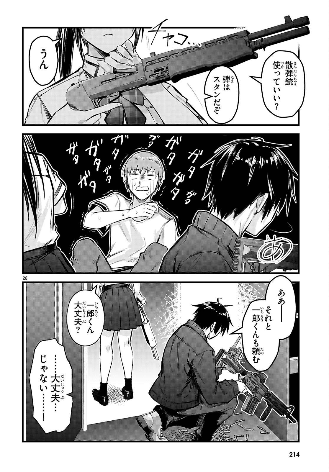 P26