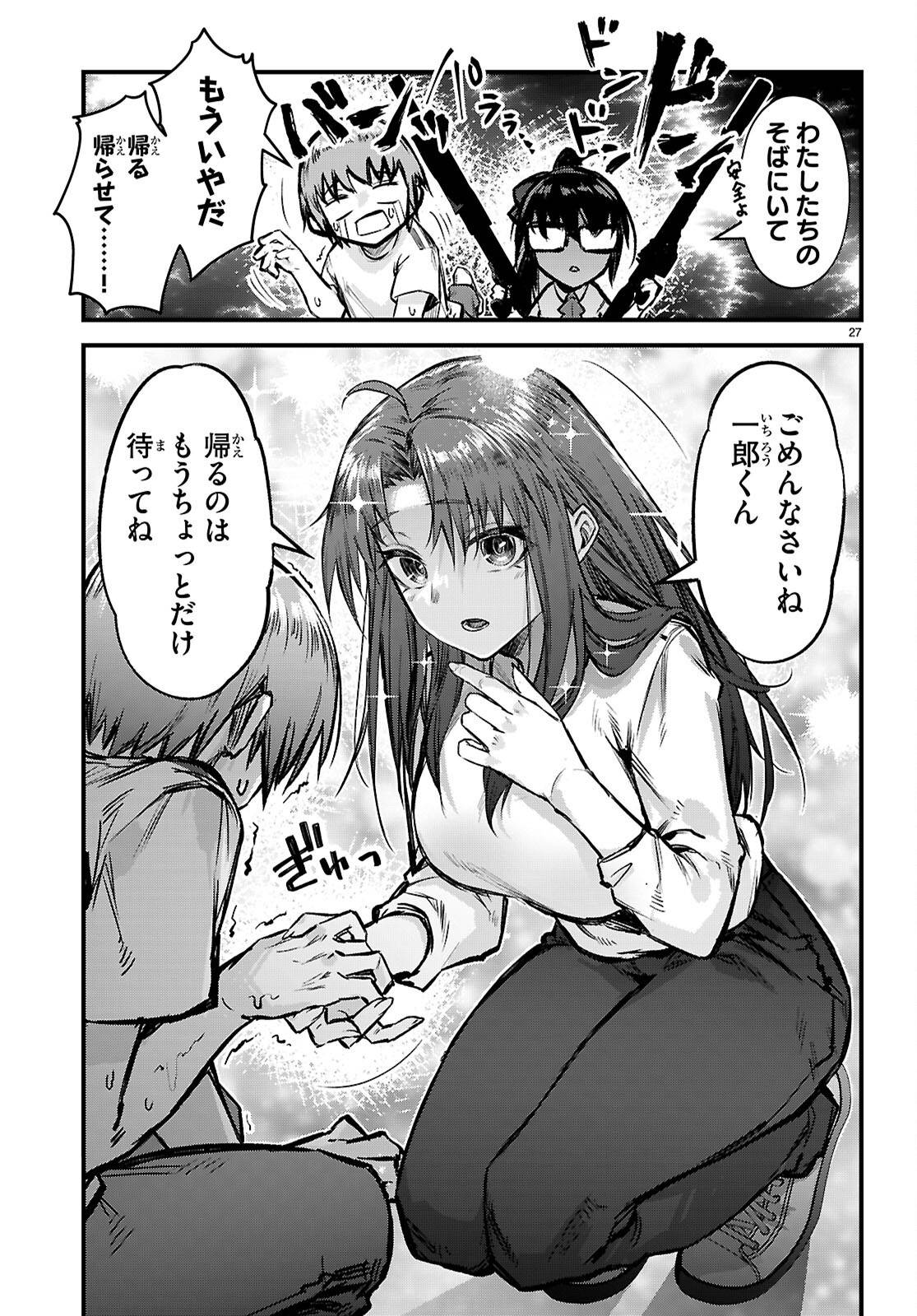 P27