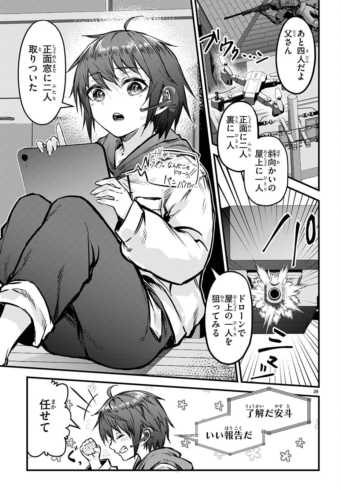 P29