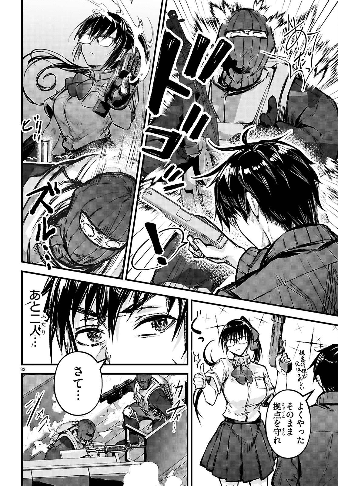 P32