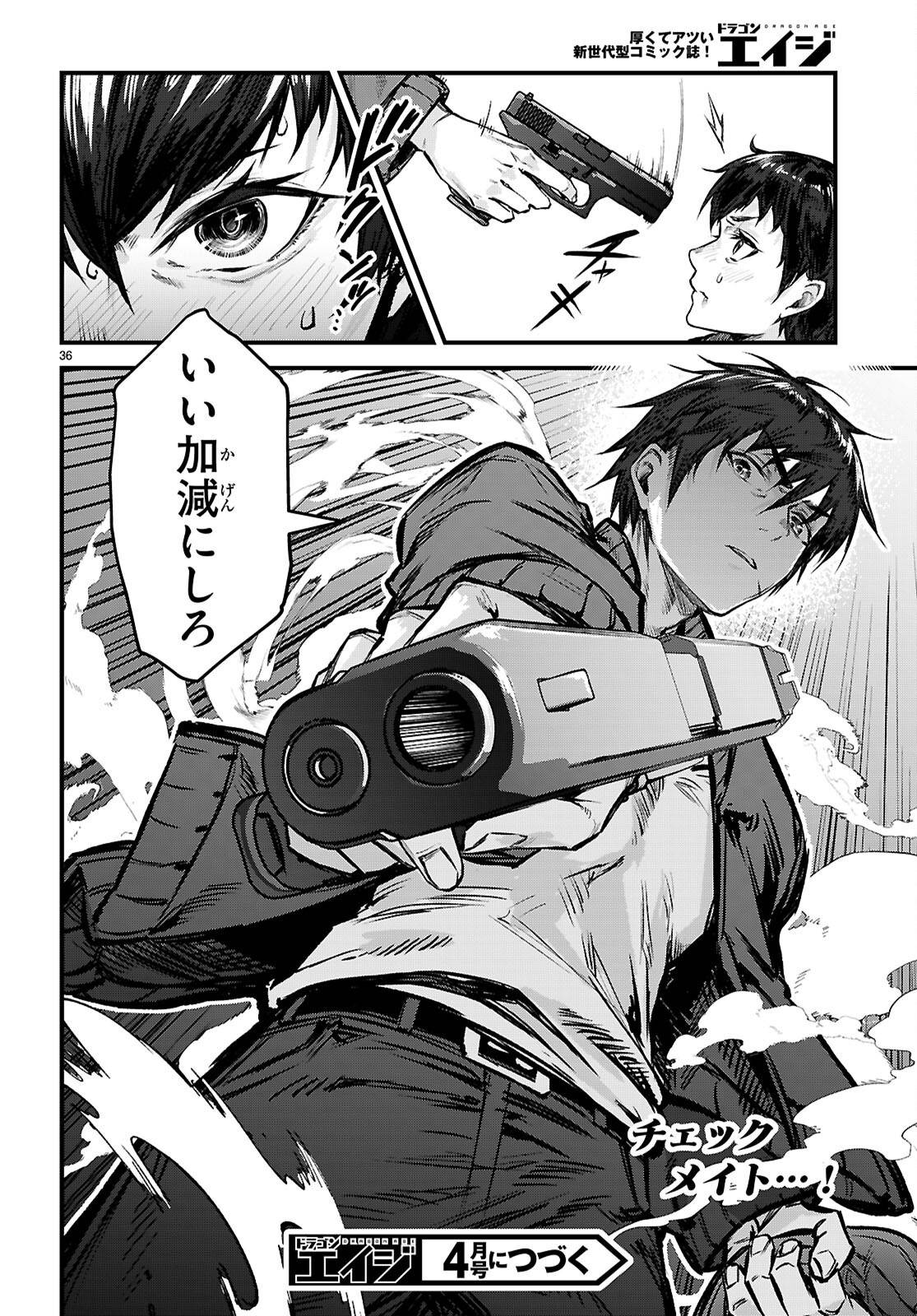 P36