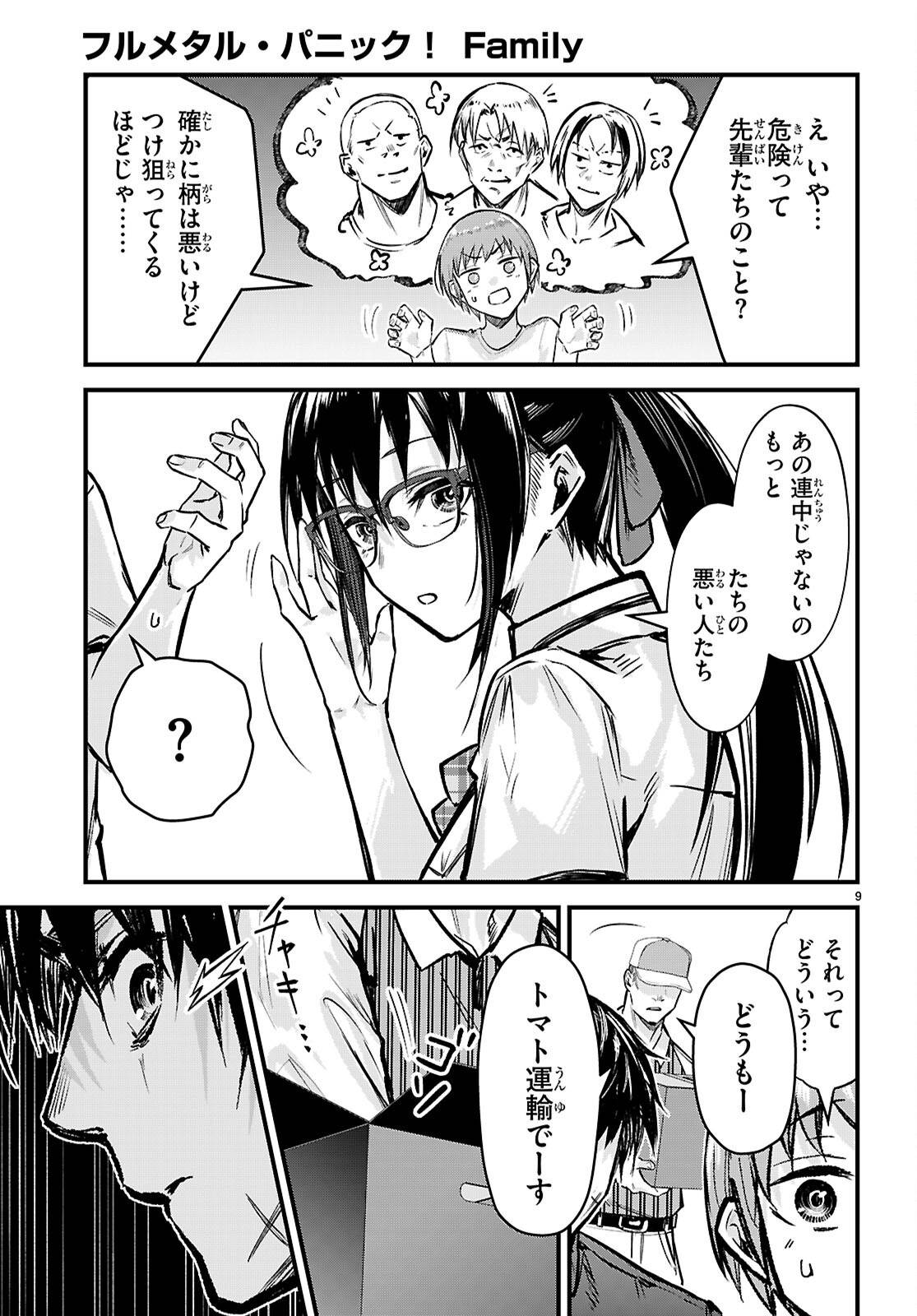 P9