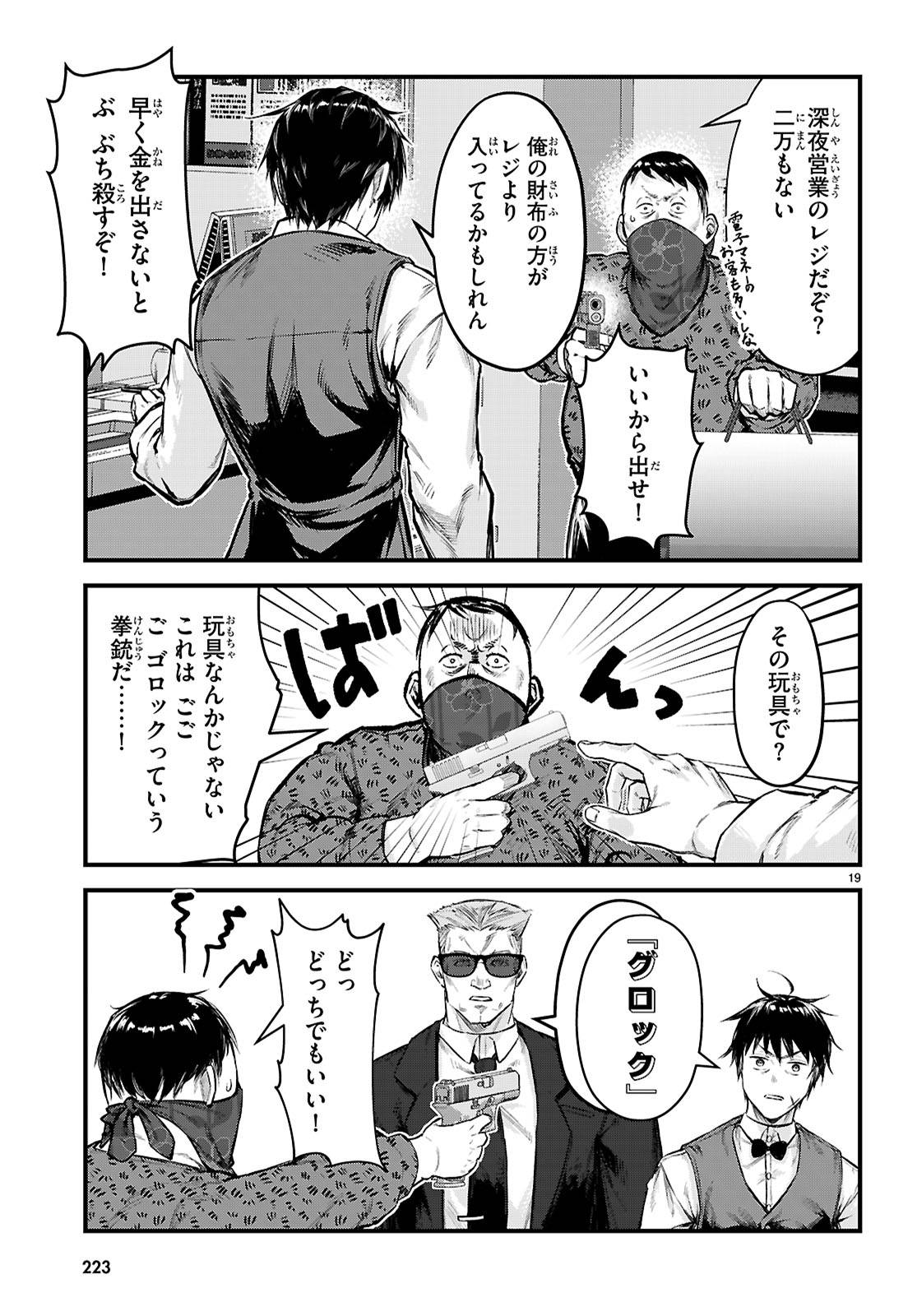 P19