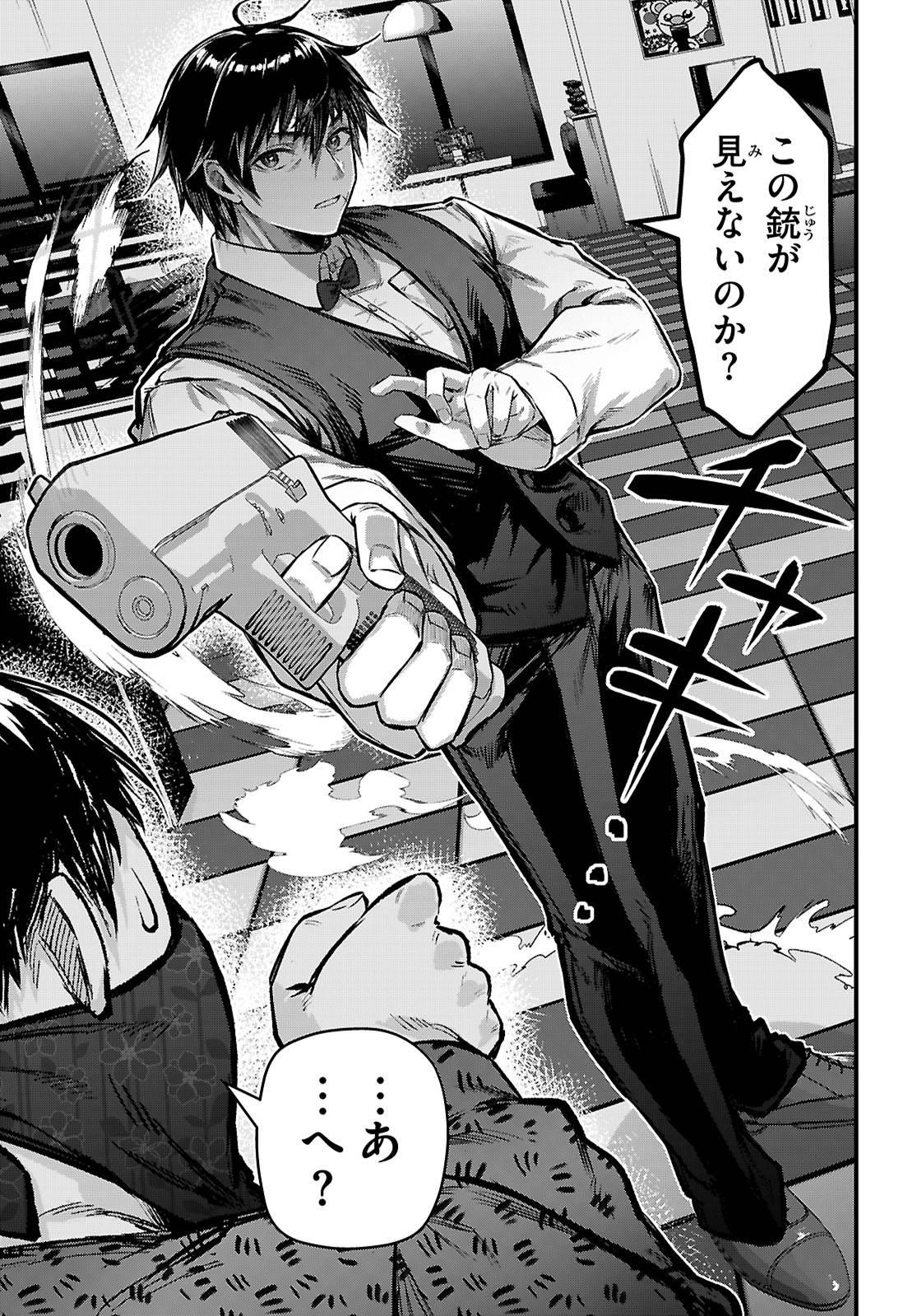 P23