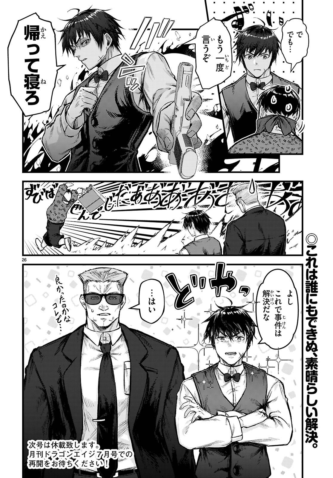 P26