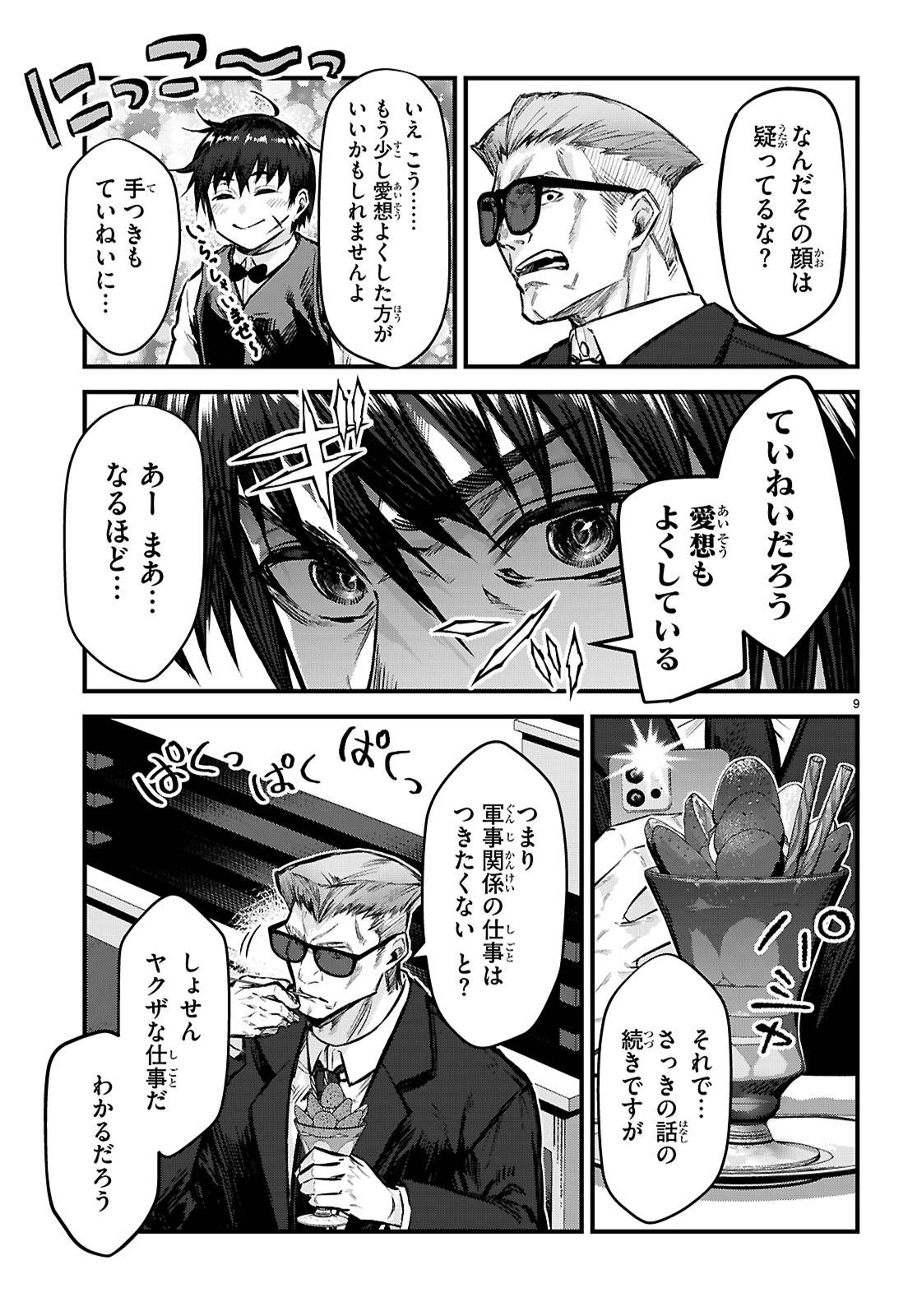 P9