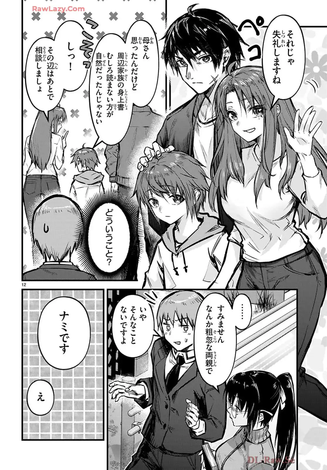 P16