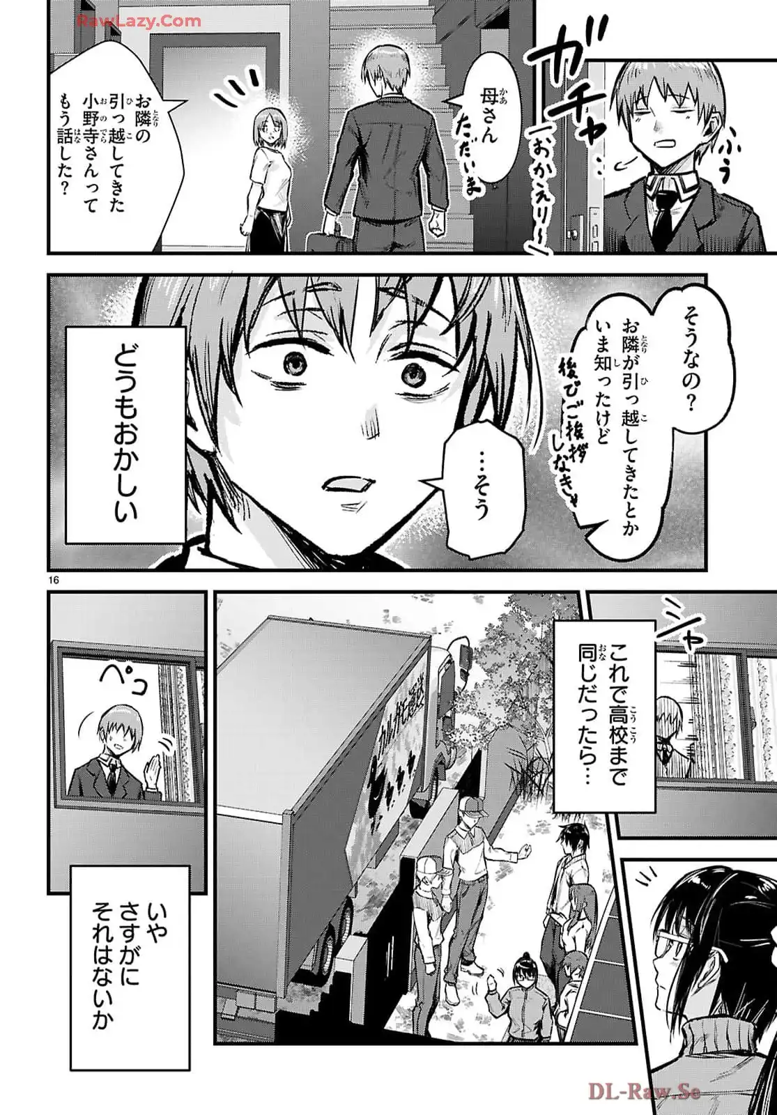 P20