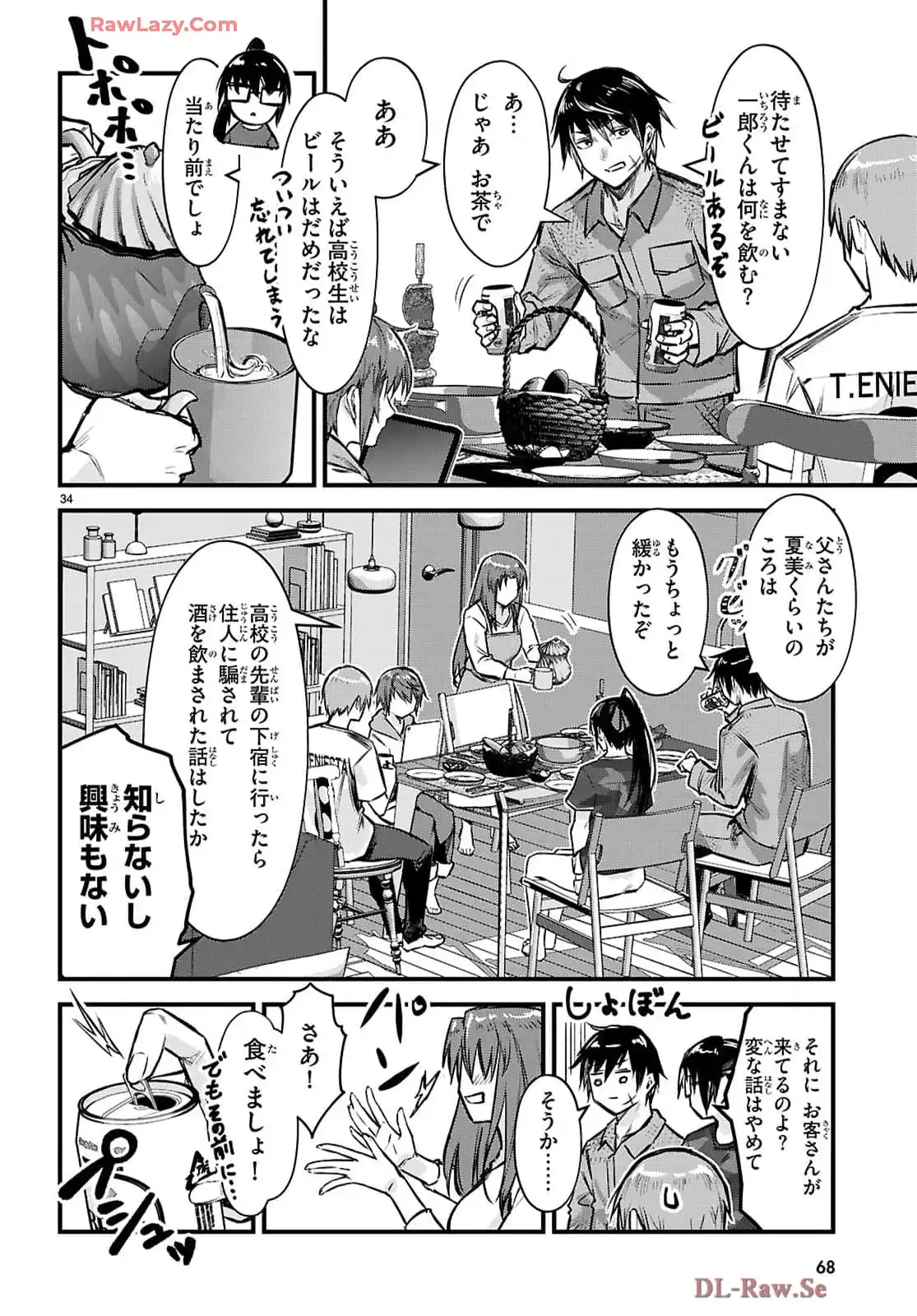 P38