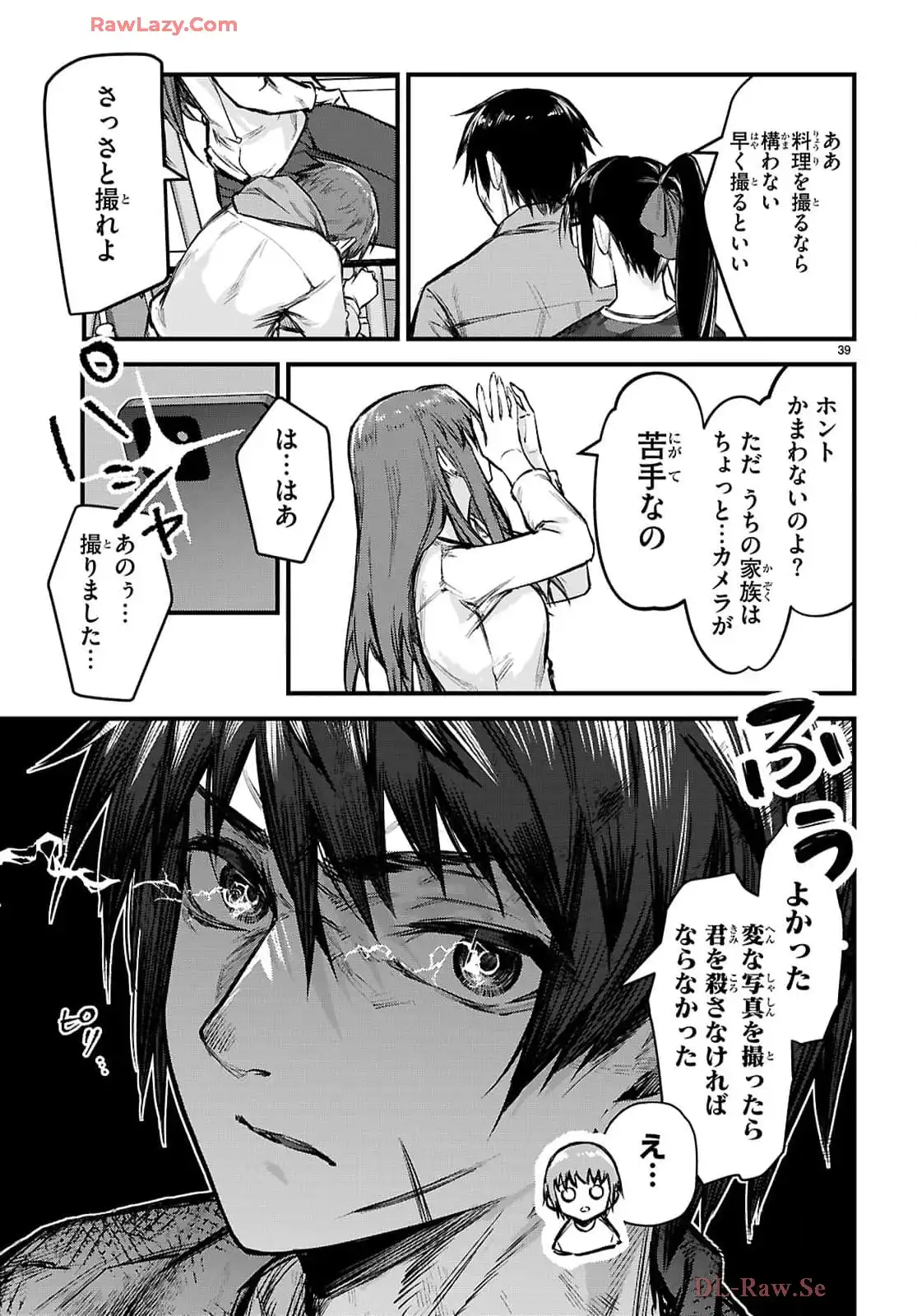 P43