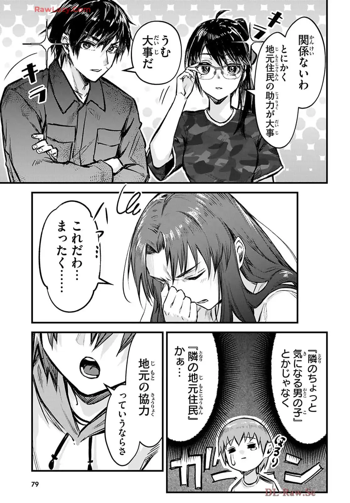 P49