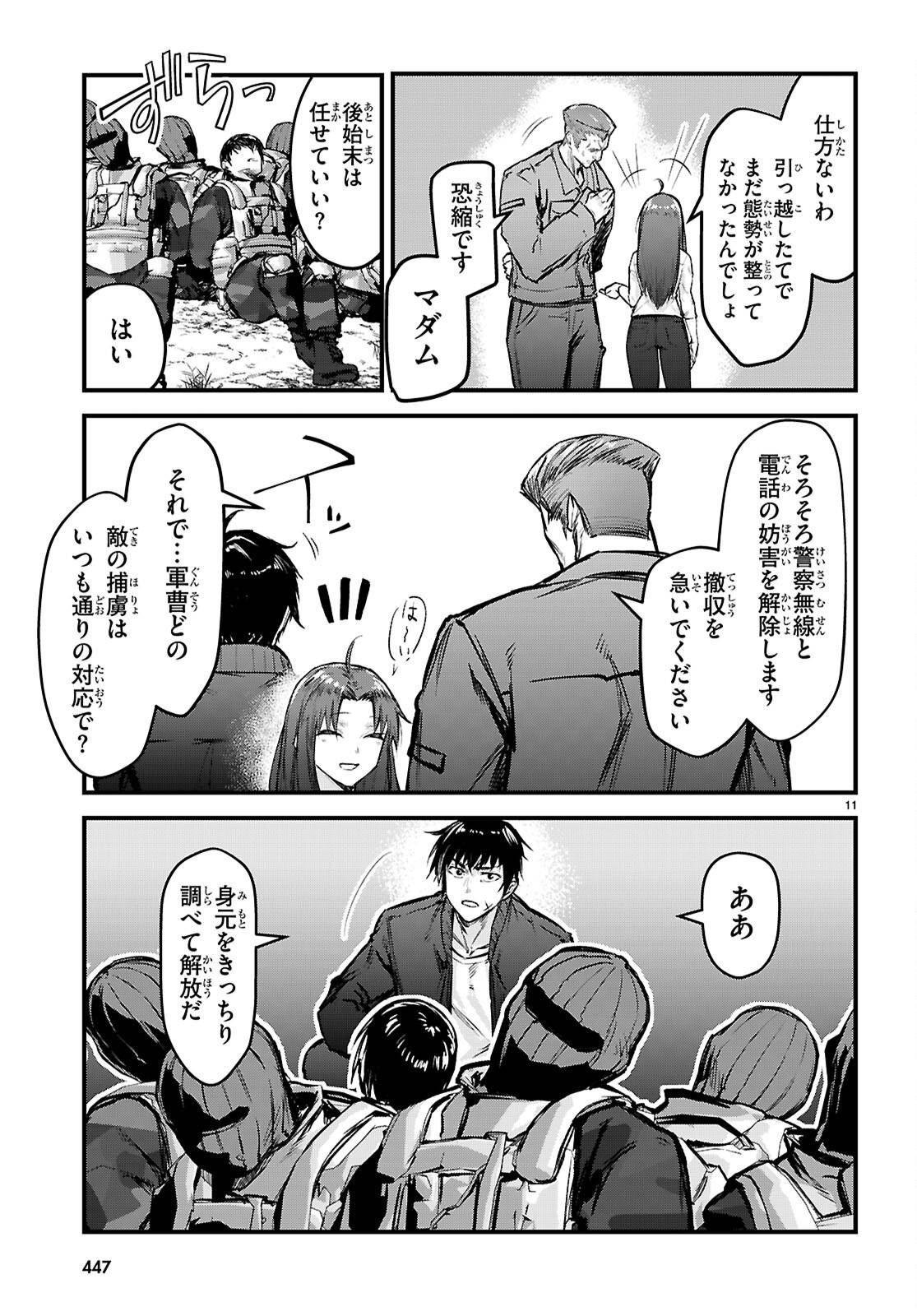 P11