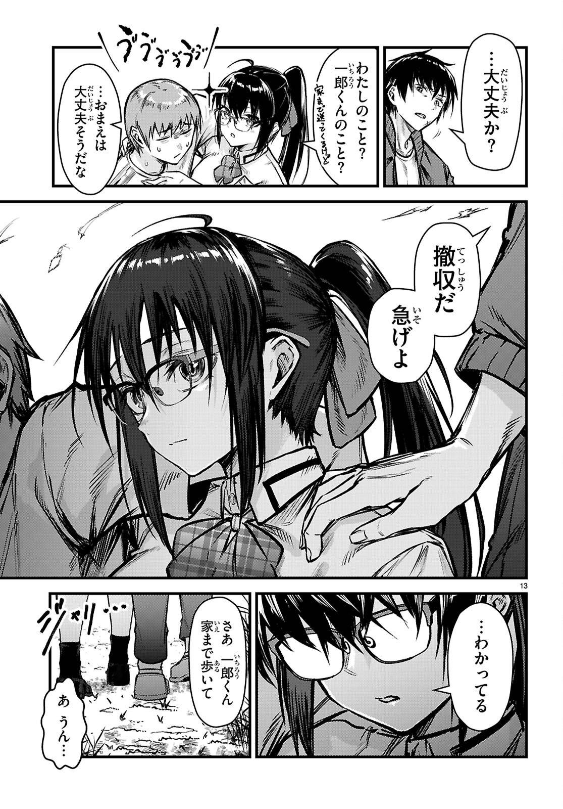 P13