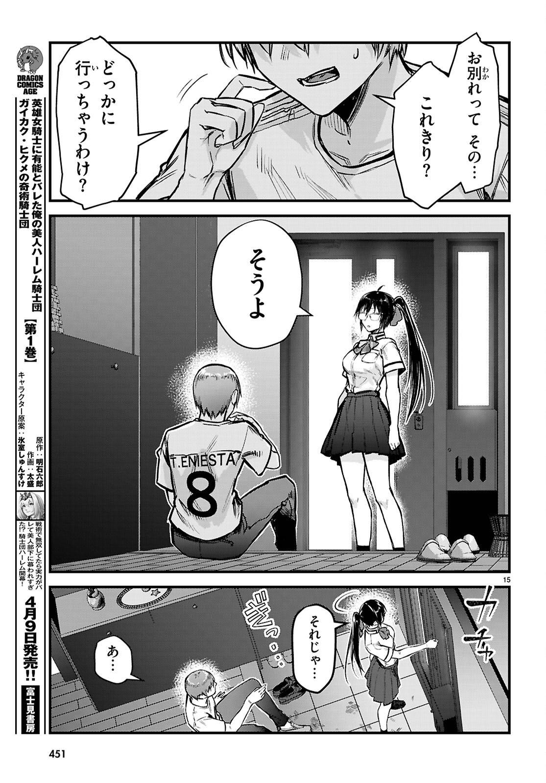 P15