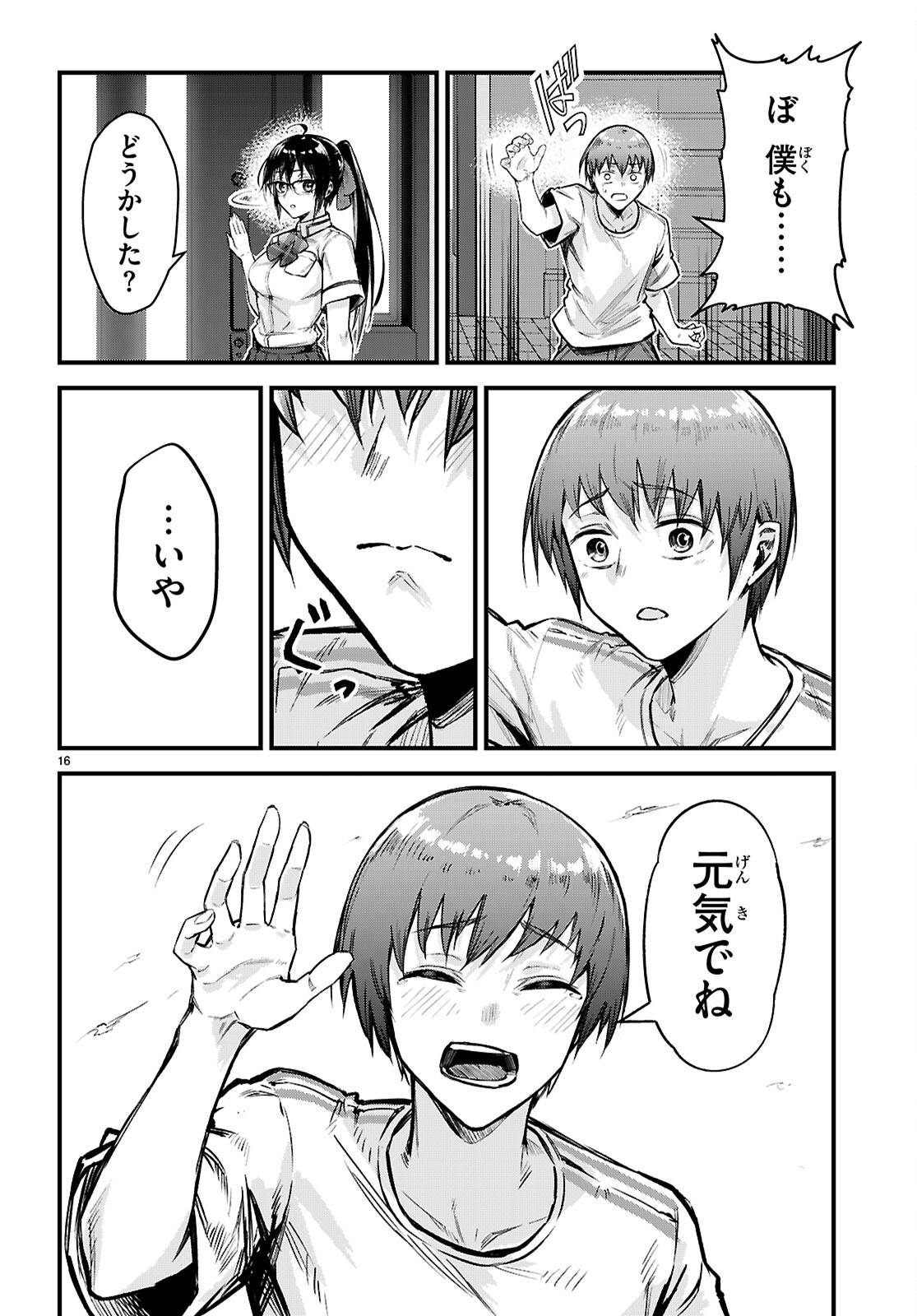 P16
