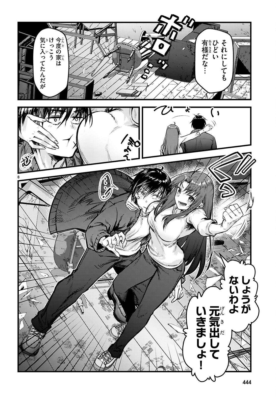P8